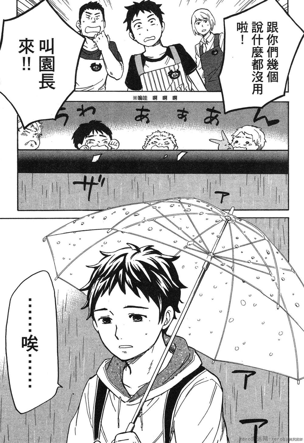 第178页