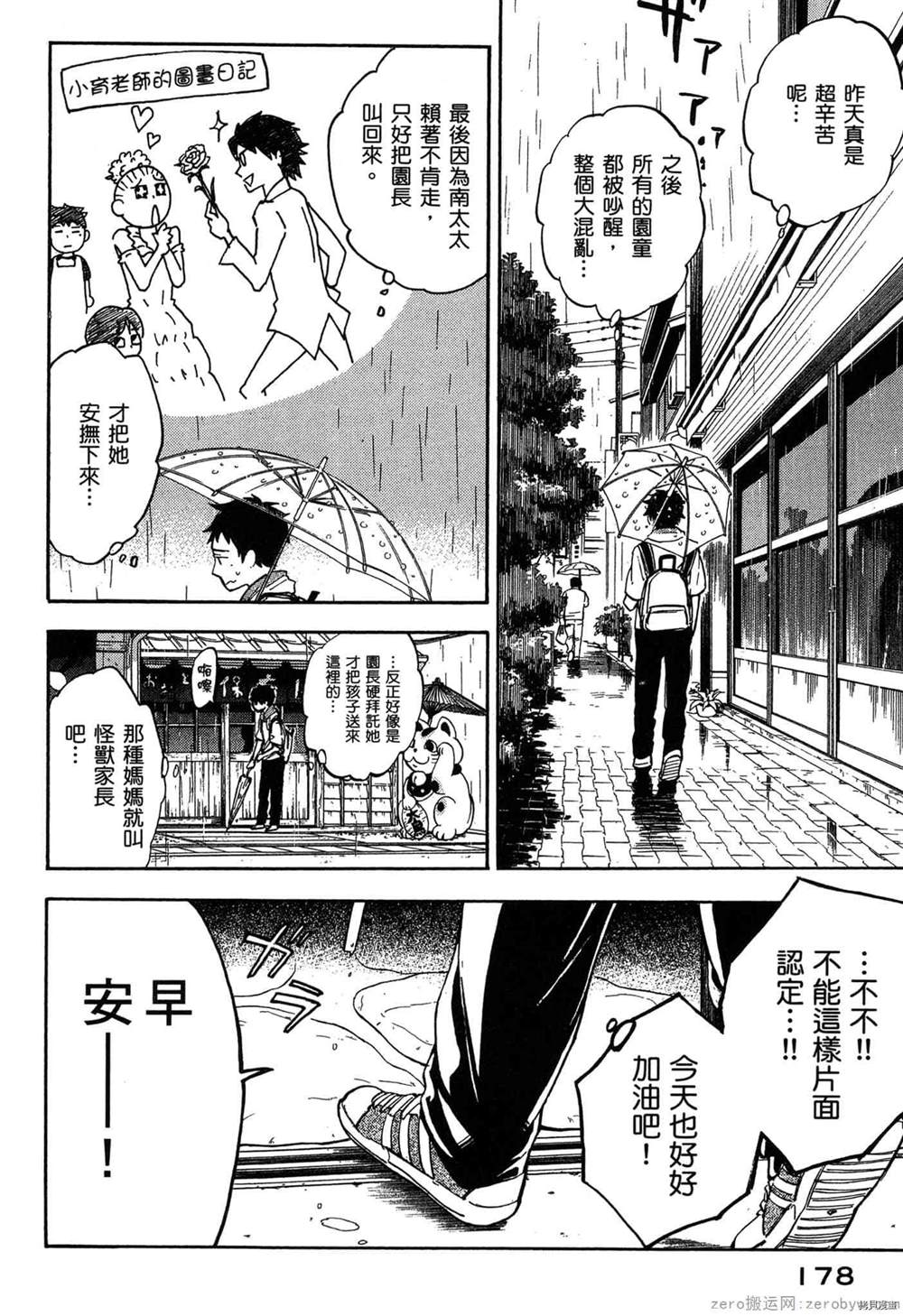第179页