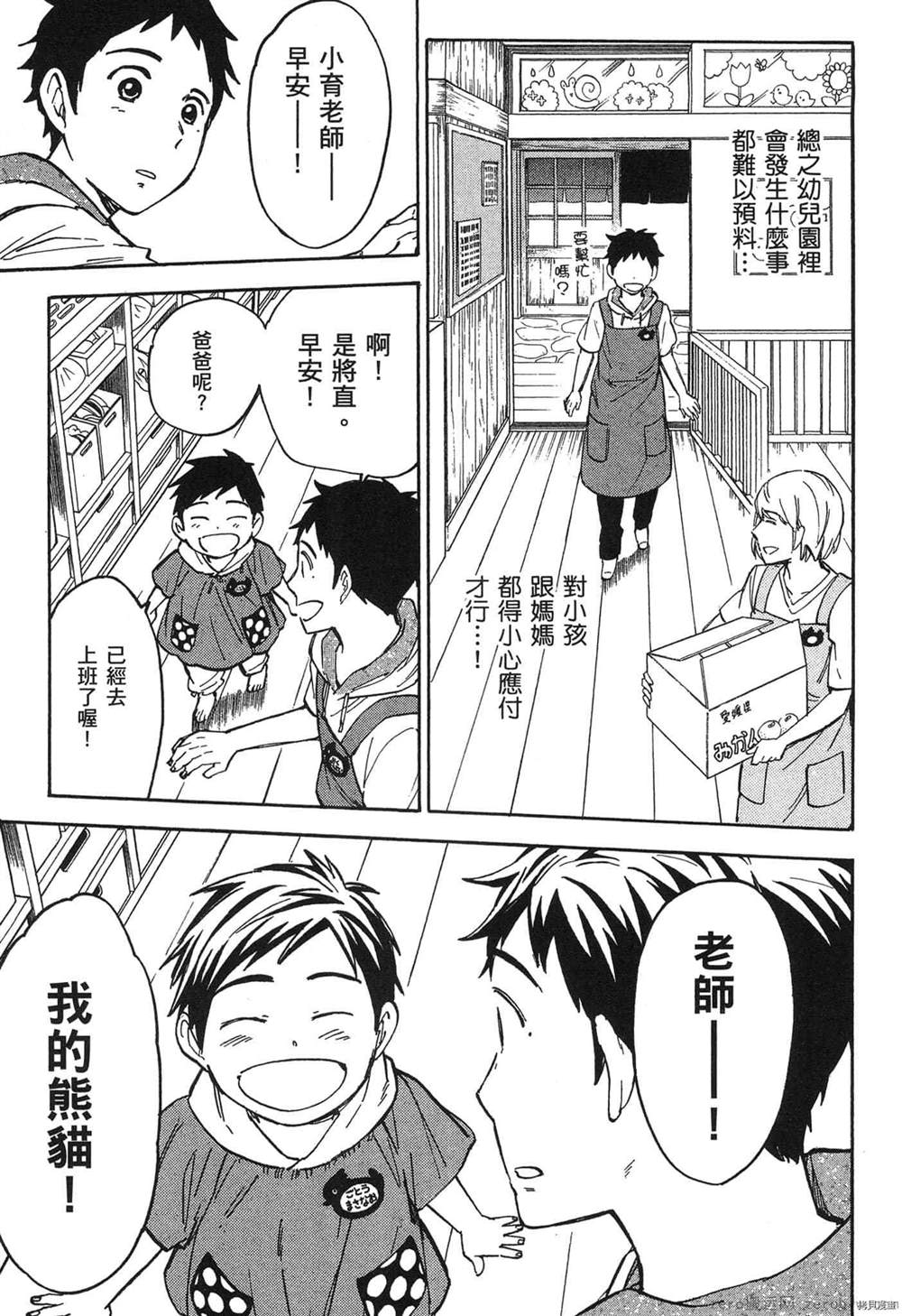 第180页