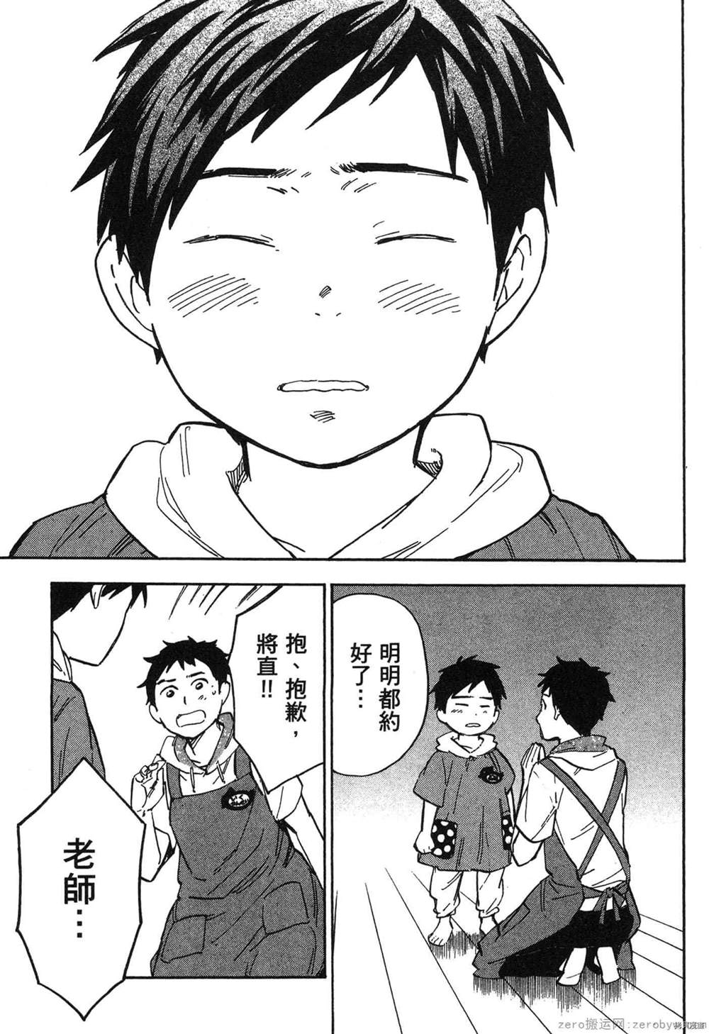 第182页