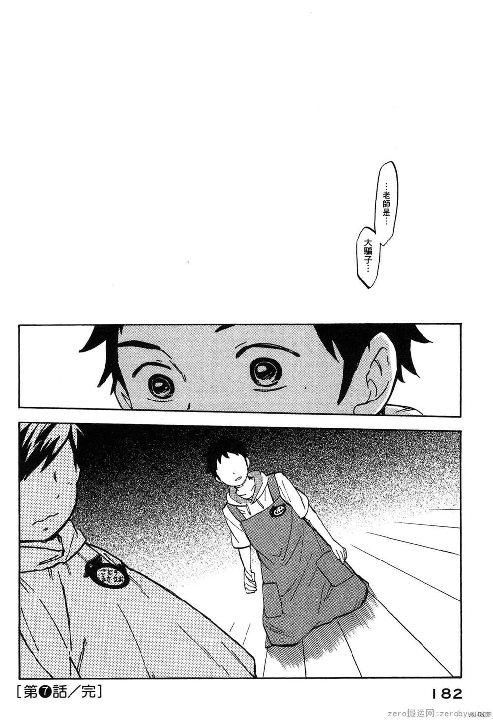 第183页