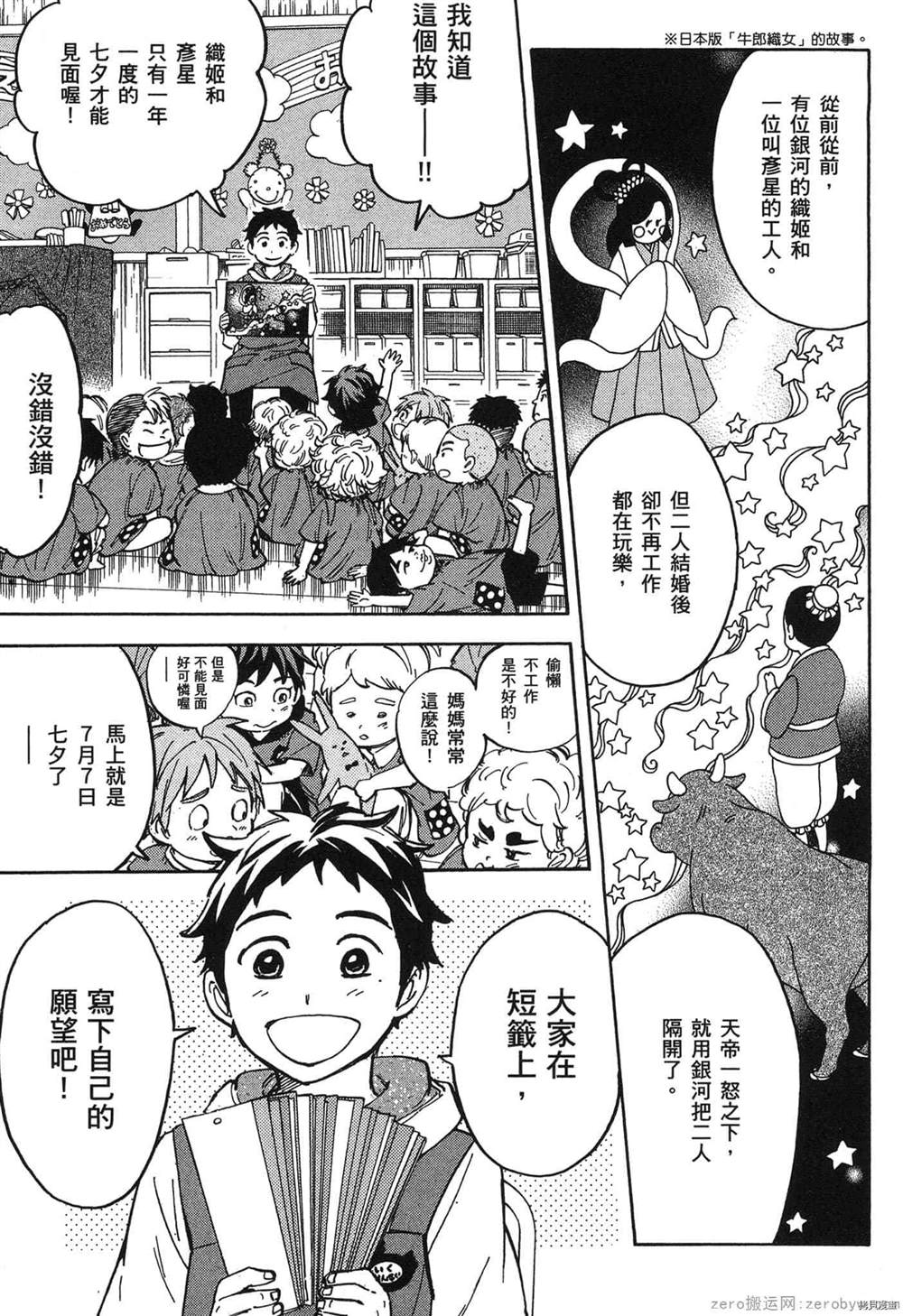 第184页