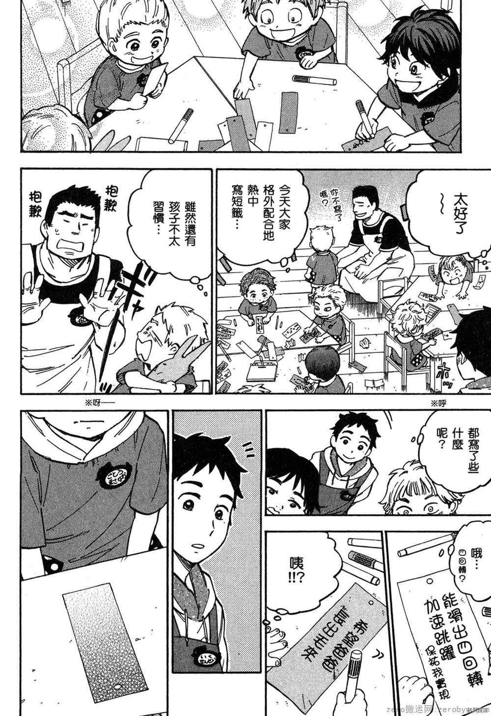 第185页