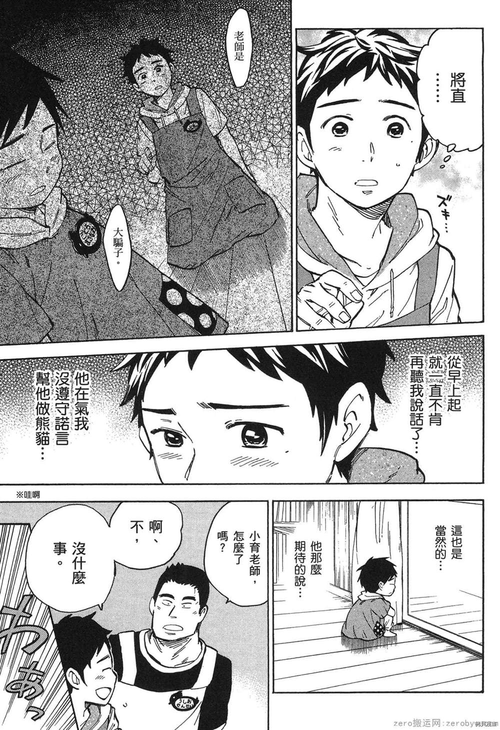 第188页