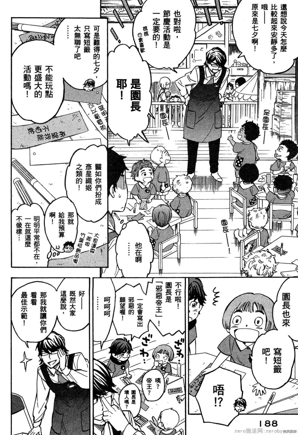 第189页