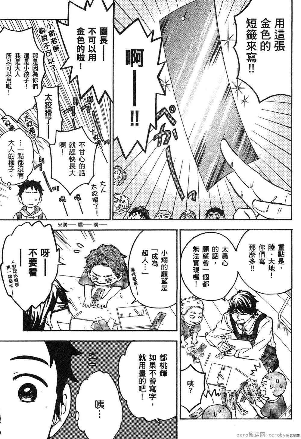 第190页