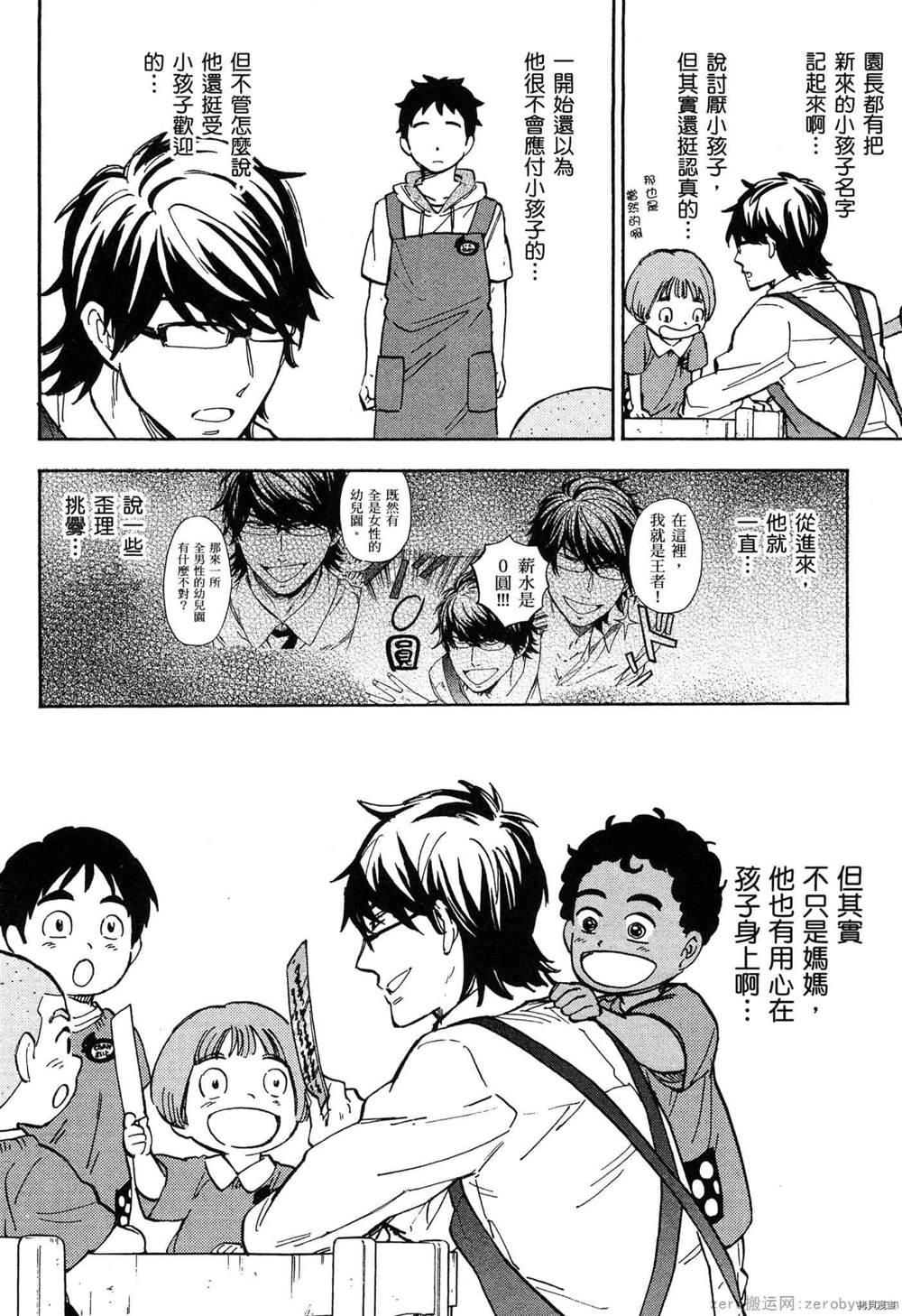 第191页