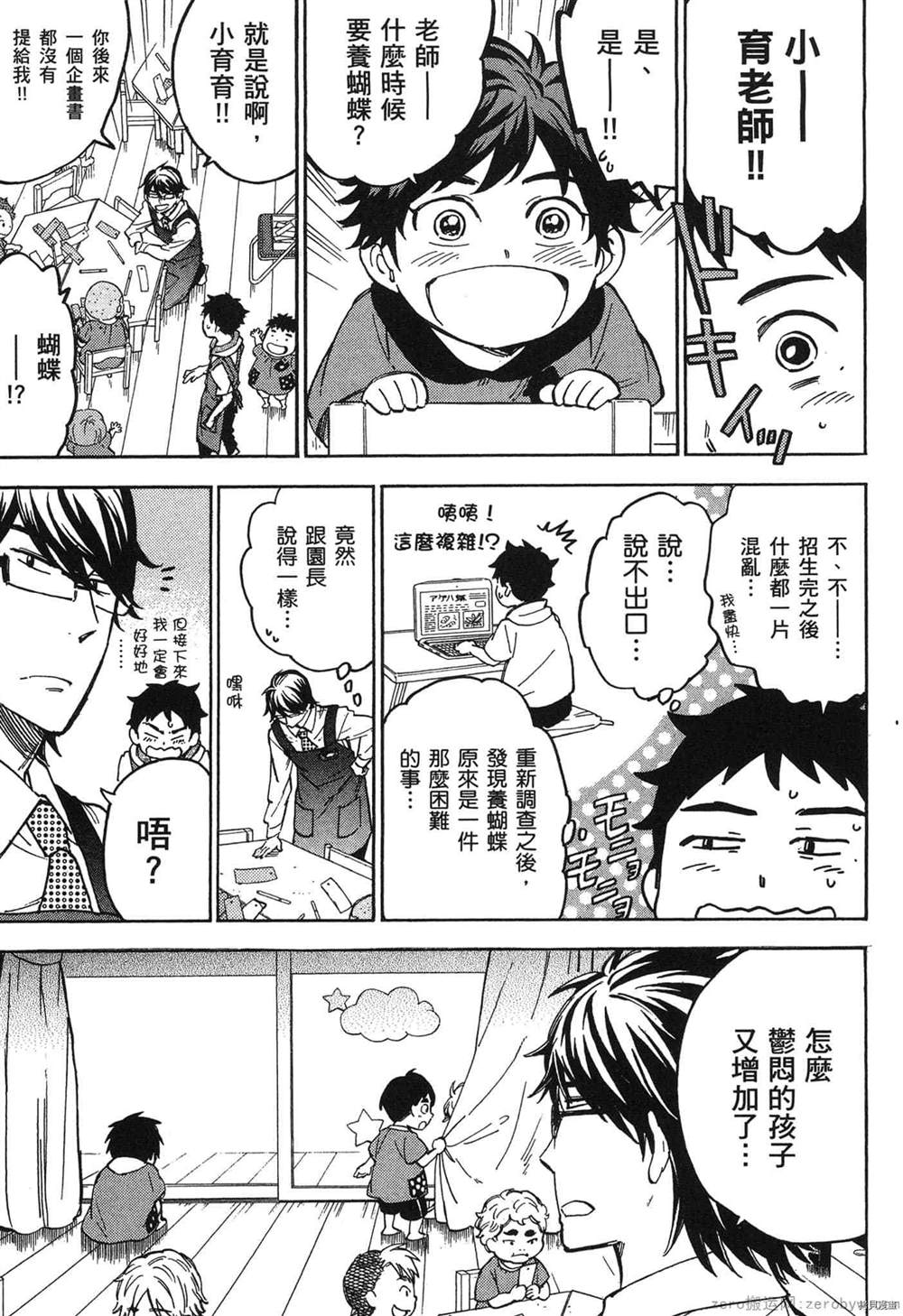 第192页