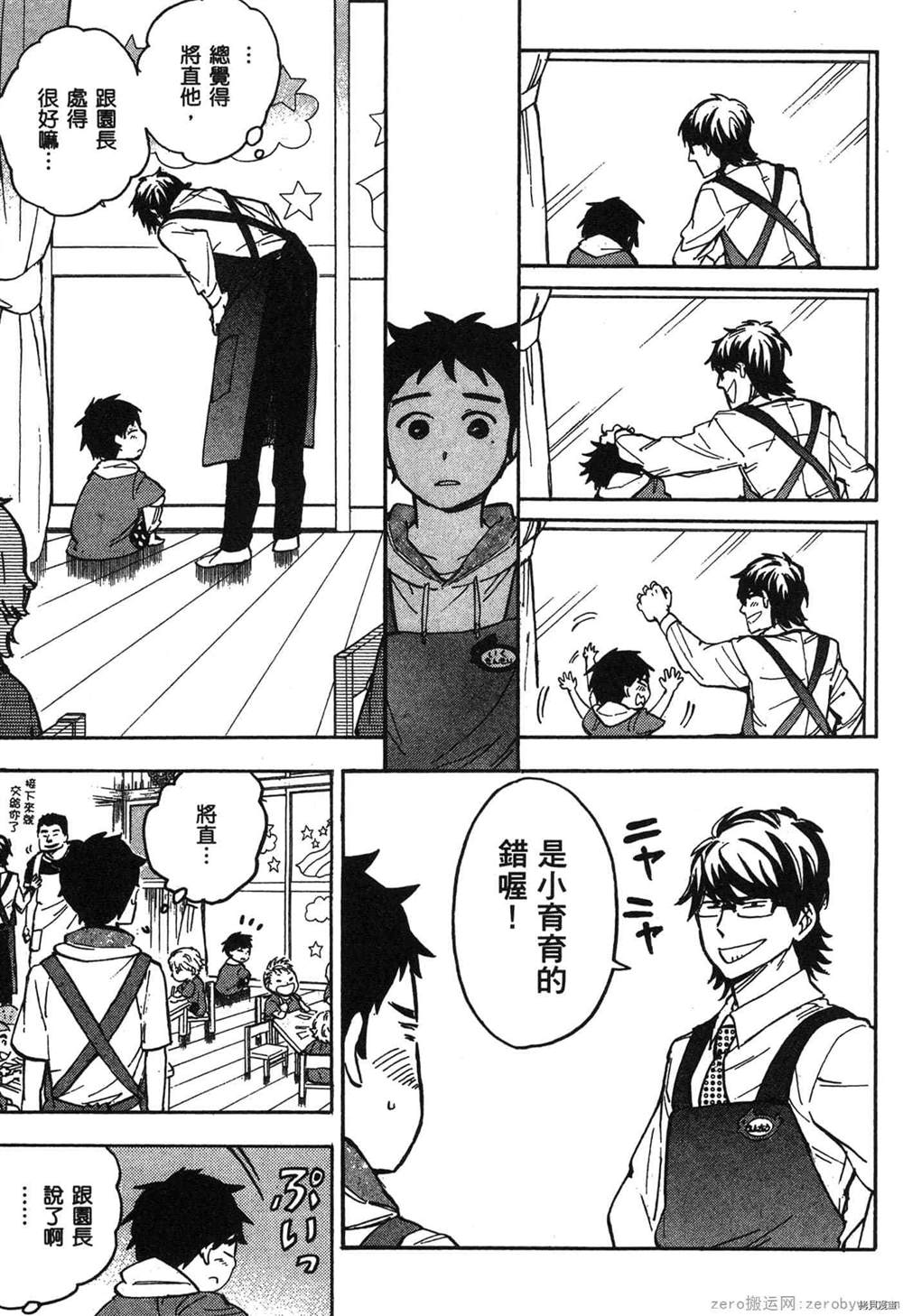第194页
