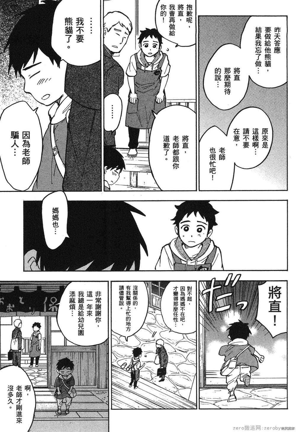 第196页