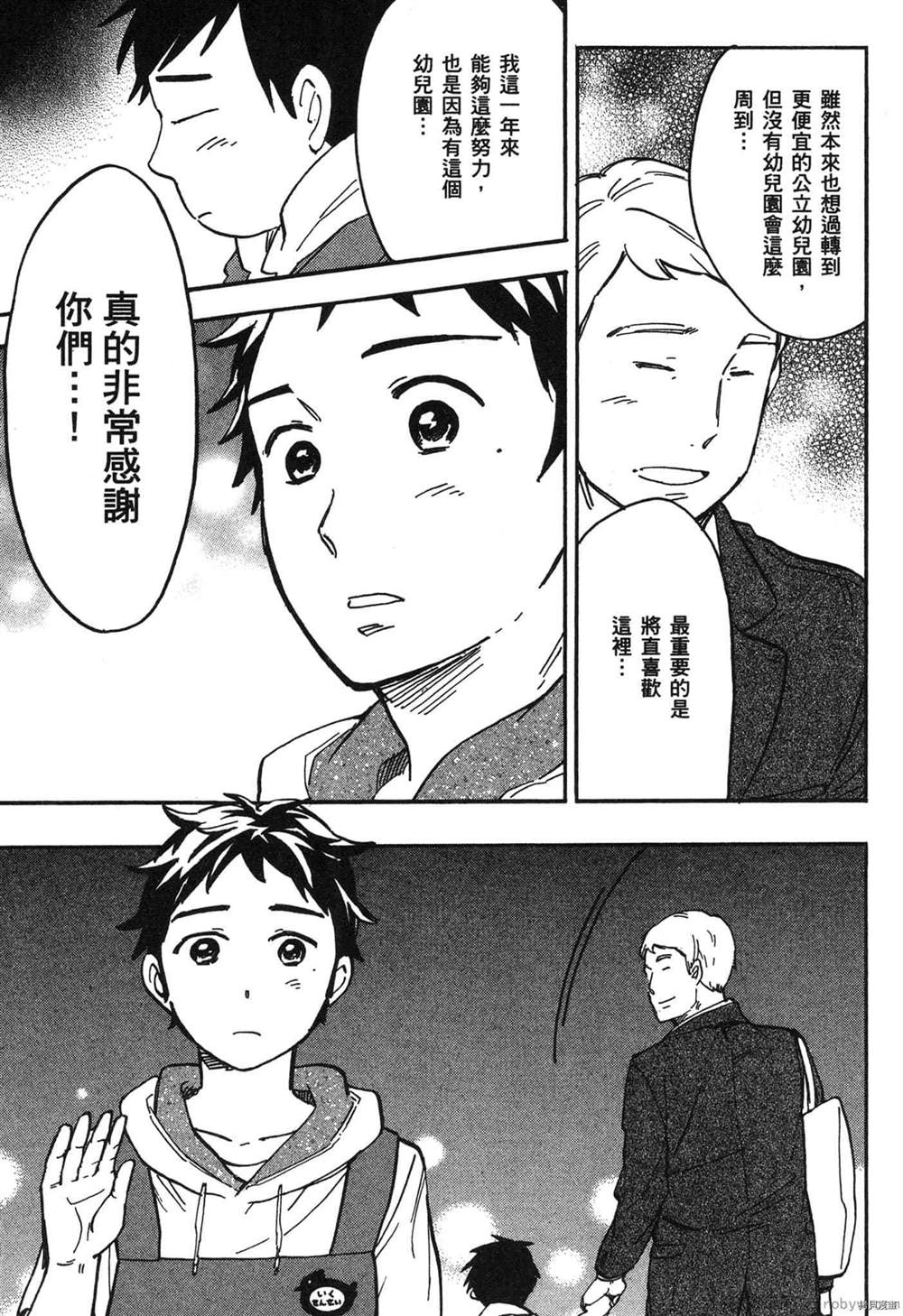 第198页