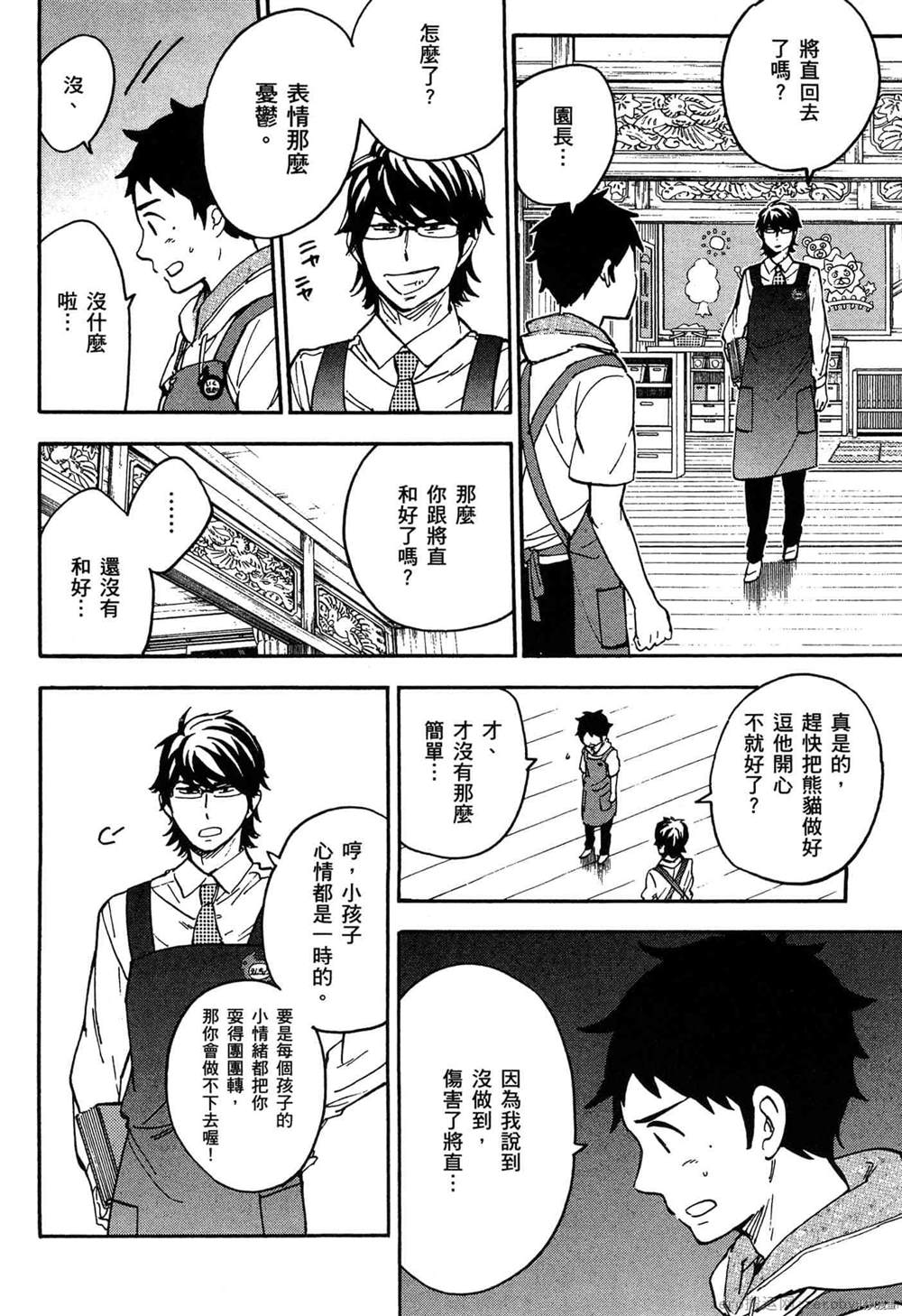 第199页