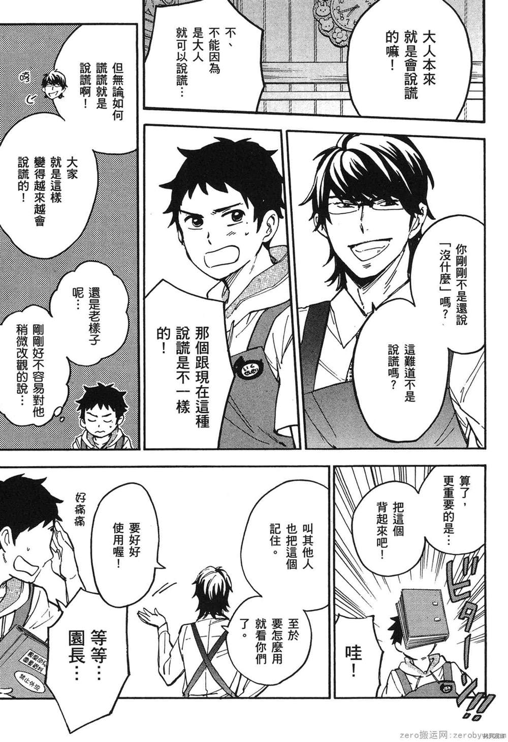 第200页