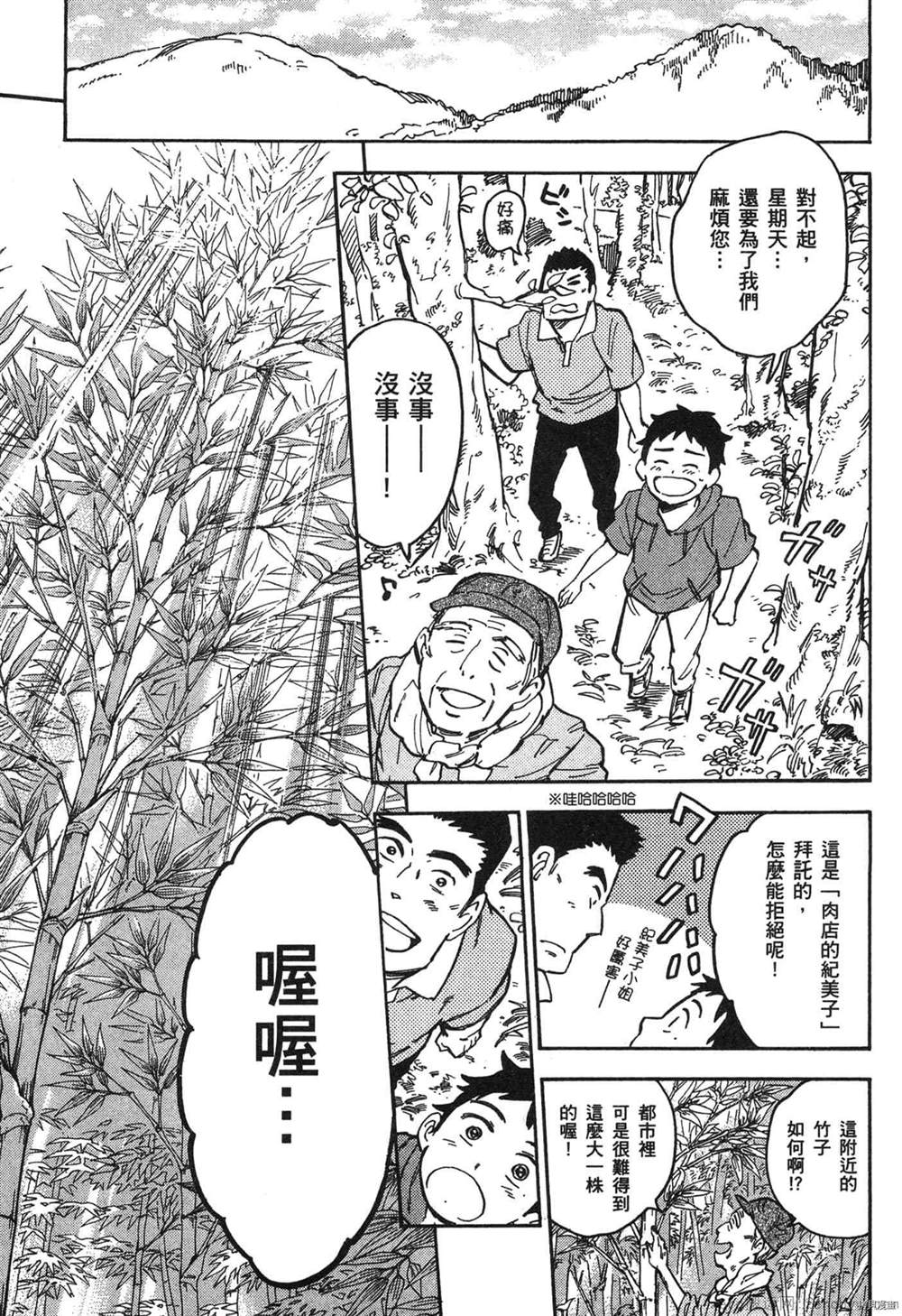 第202页