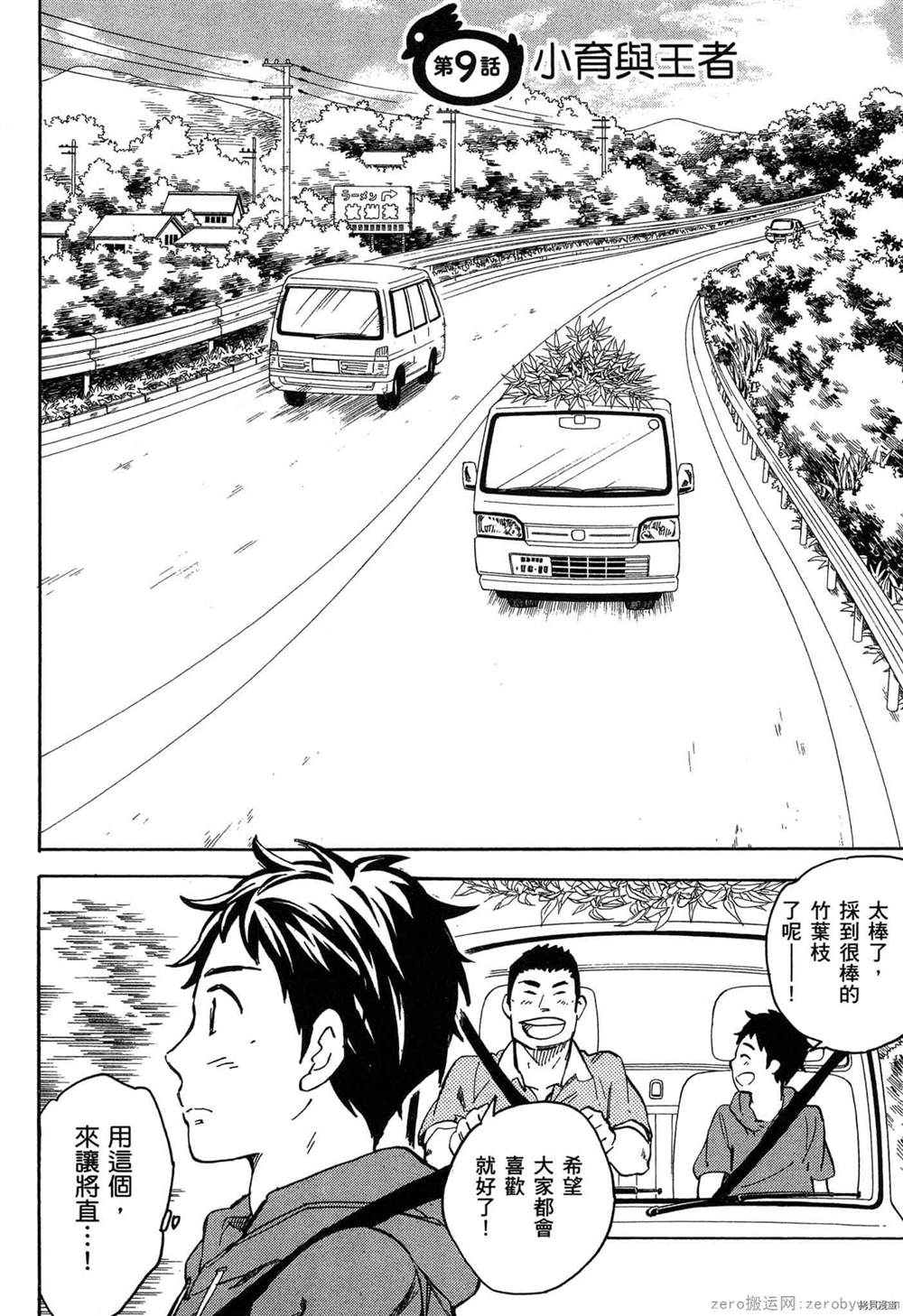 第203页