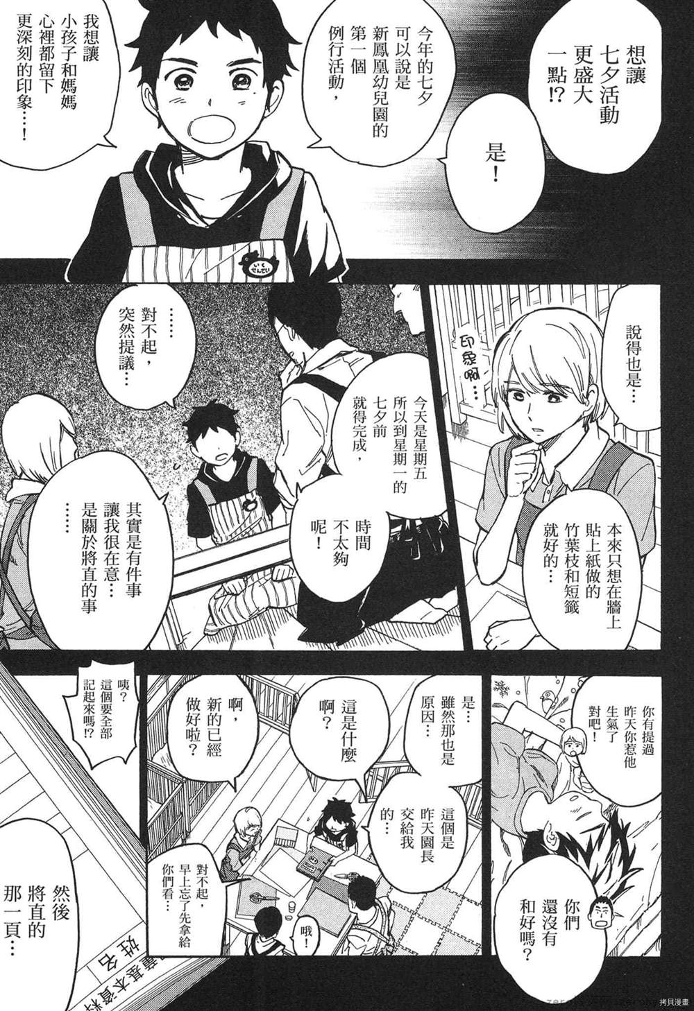 第204页