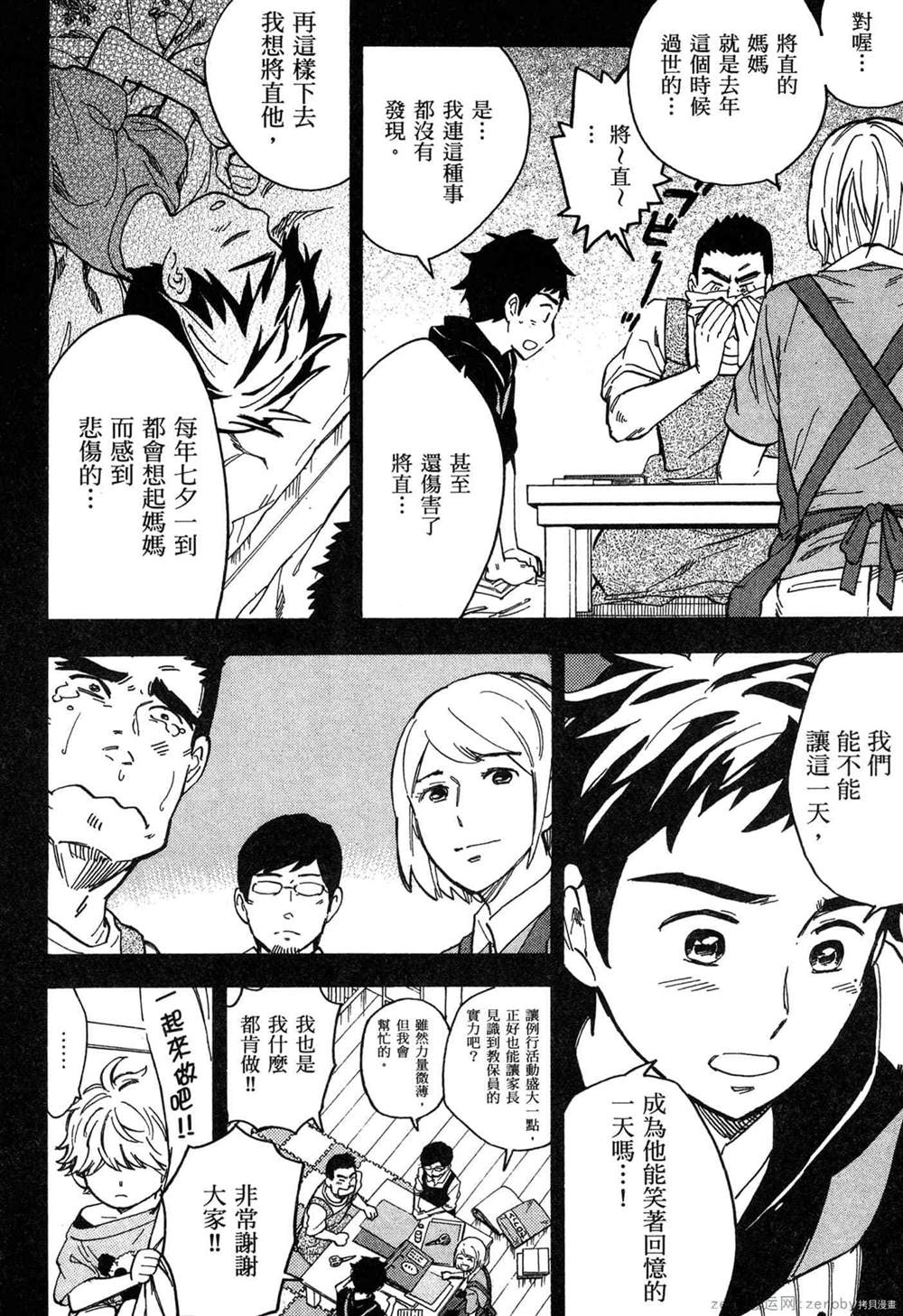 第205页