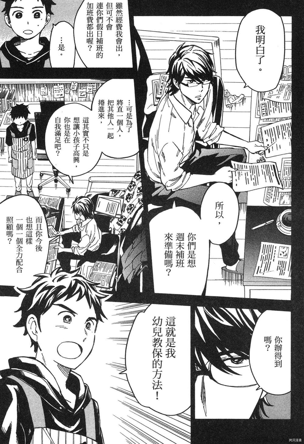 第206页