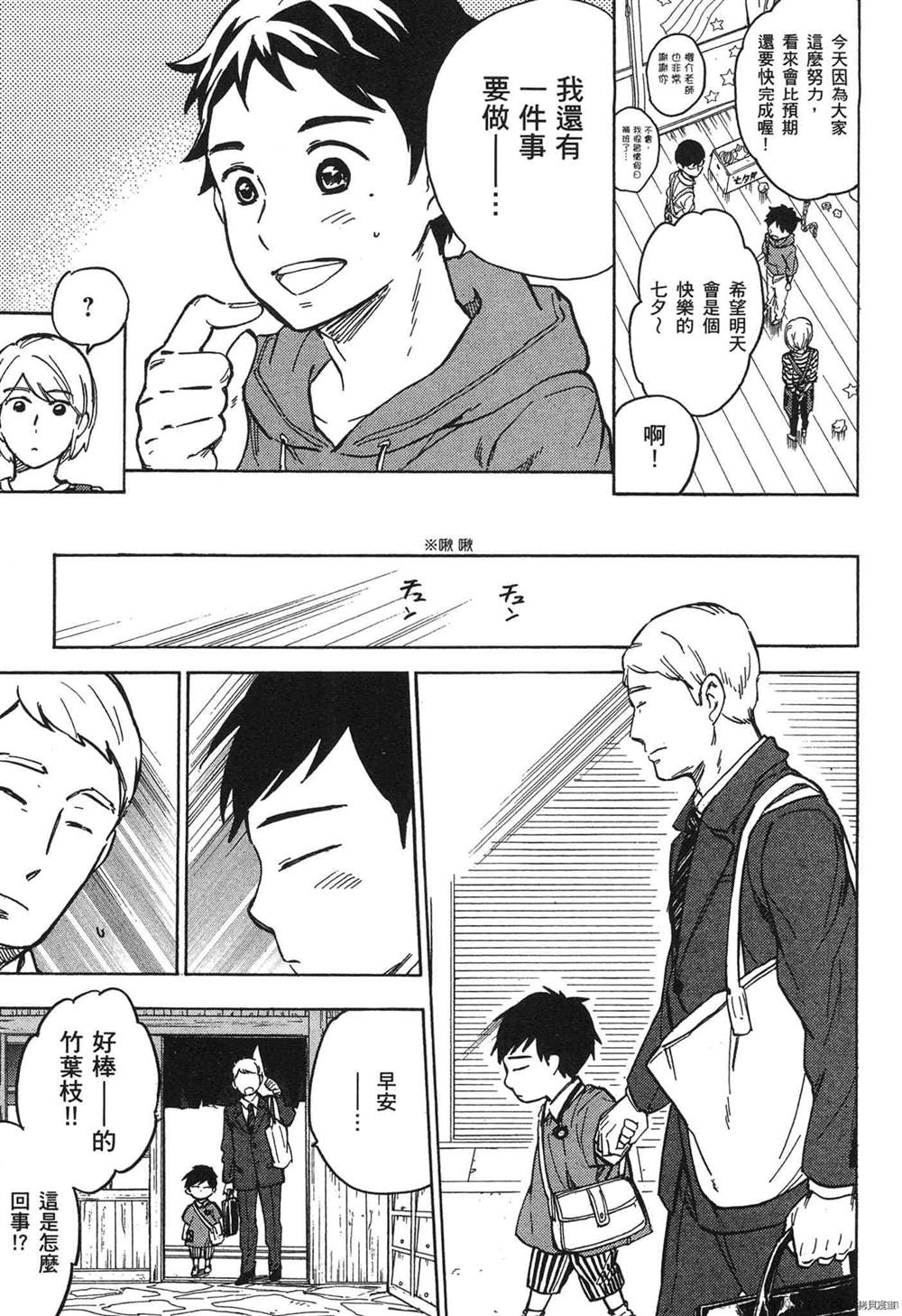 第208页