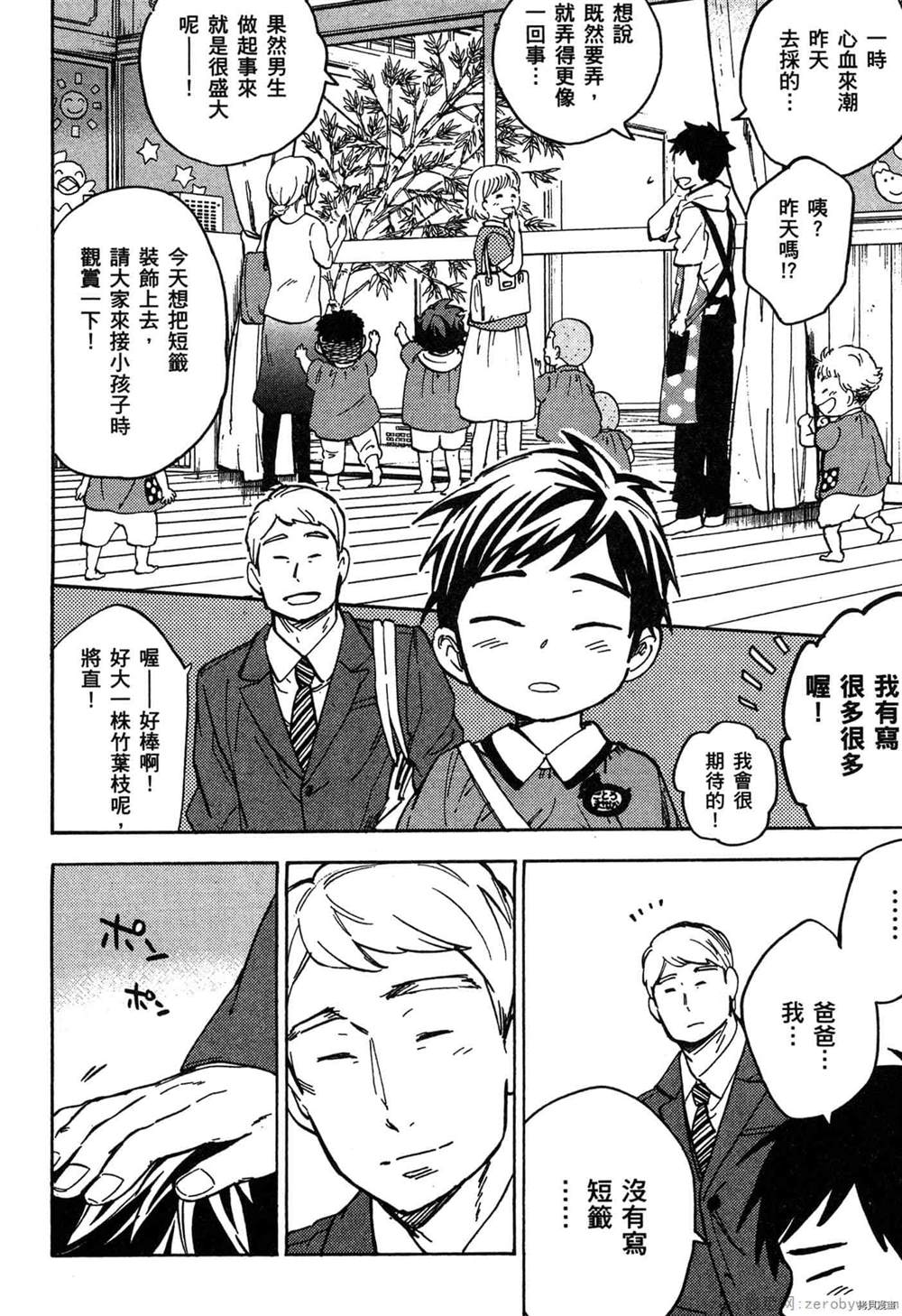 第209页