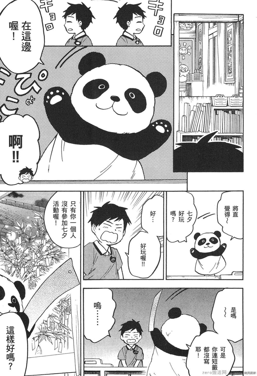 第212页
