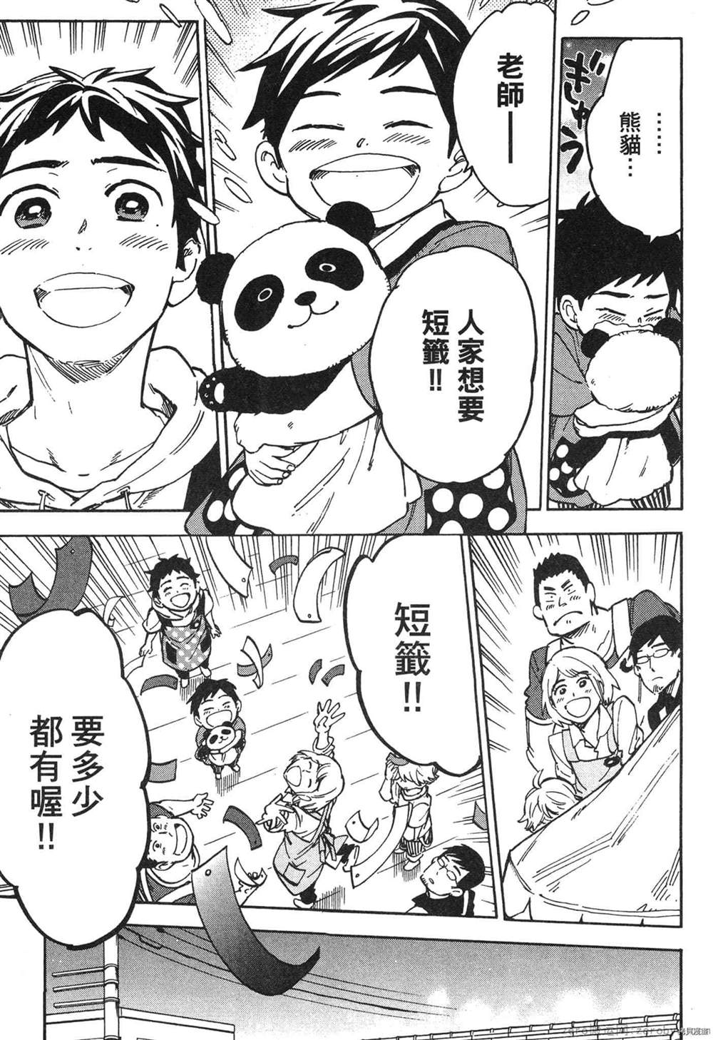 第214页