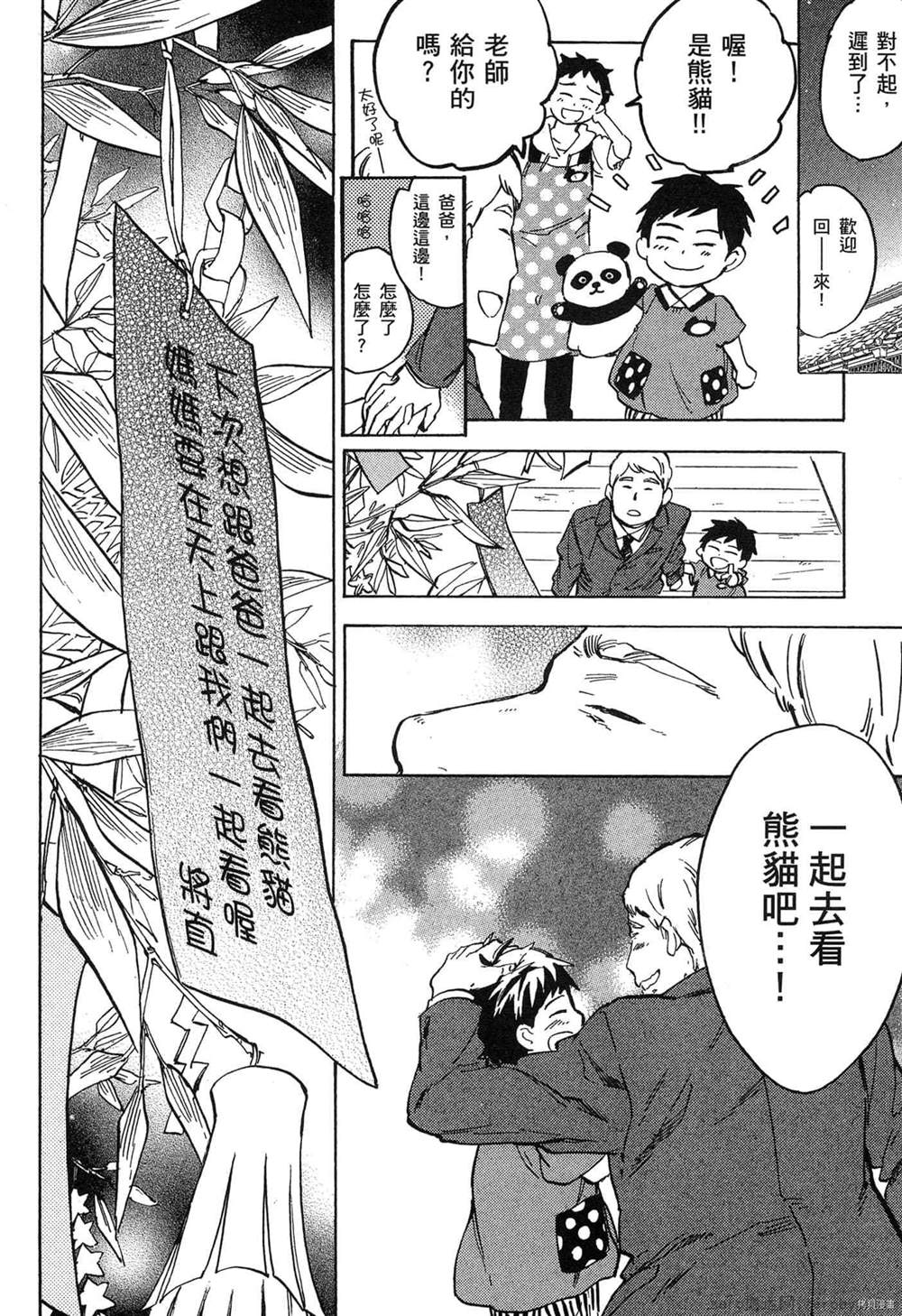 第215页
