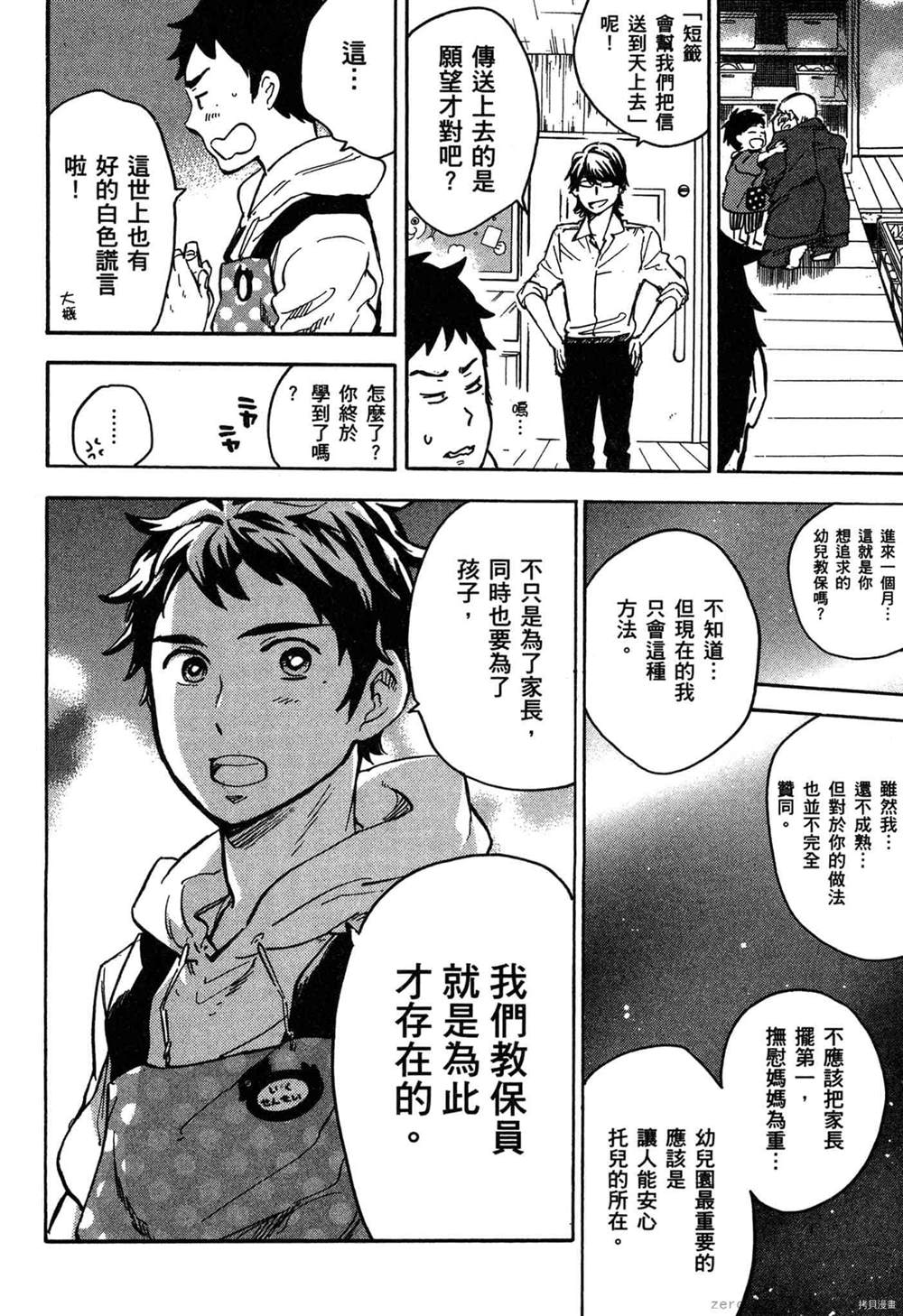第217页