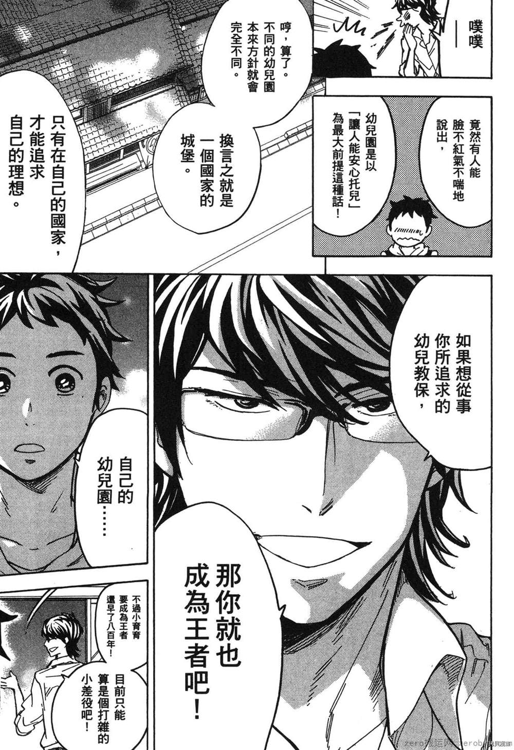 第218页