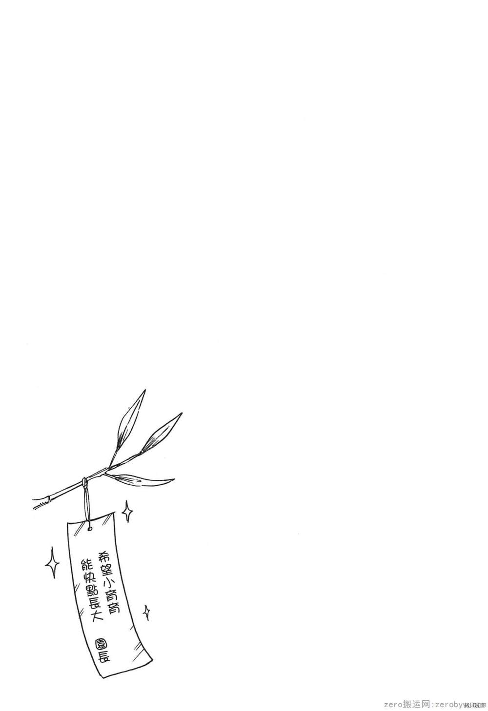 第220页