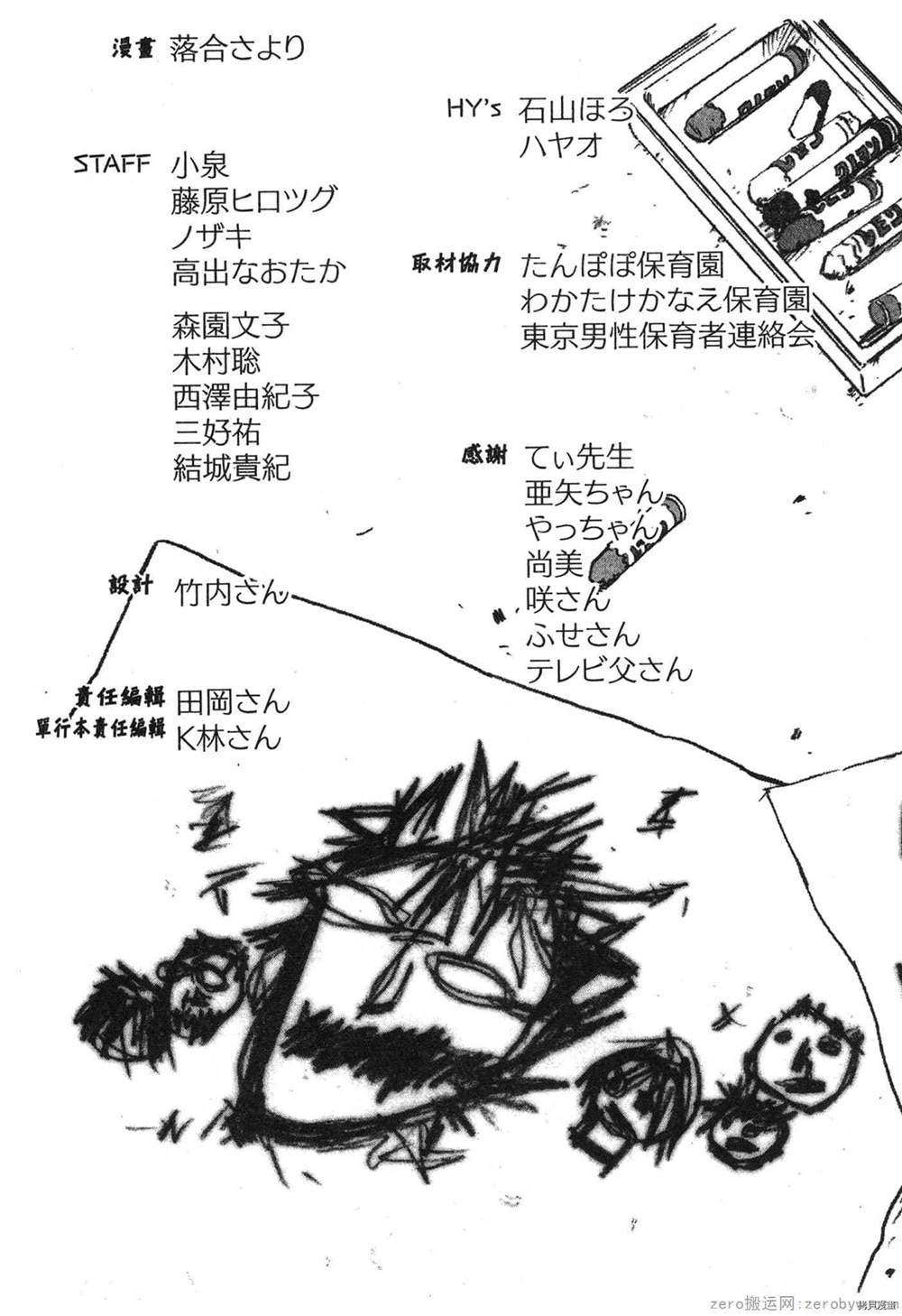 第222页