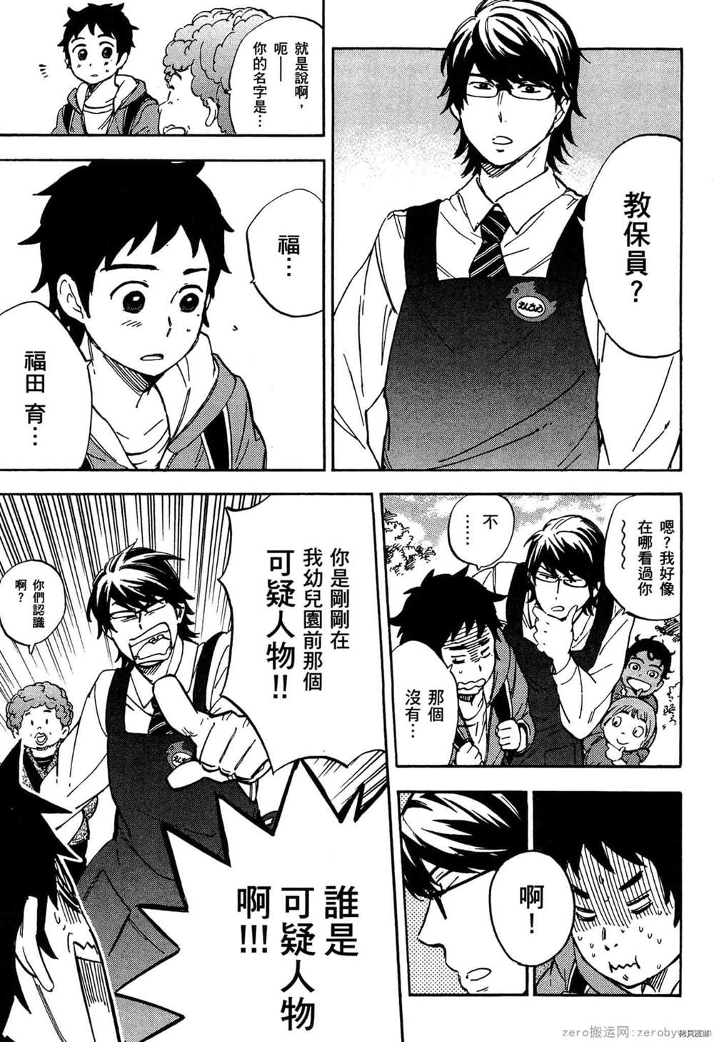 第26页
