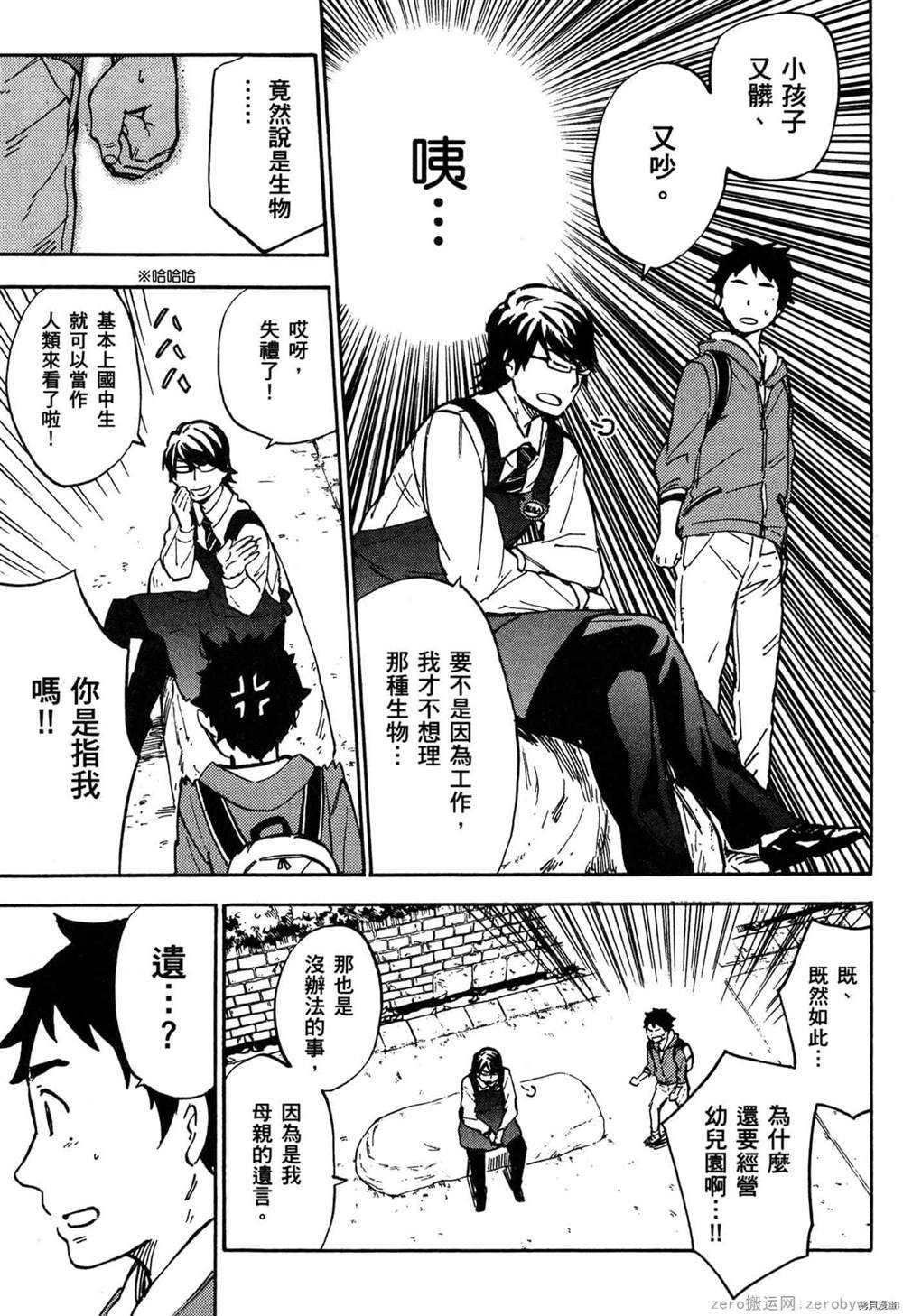 第34页