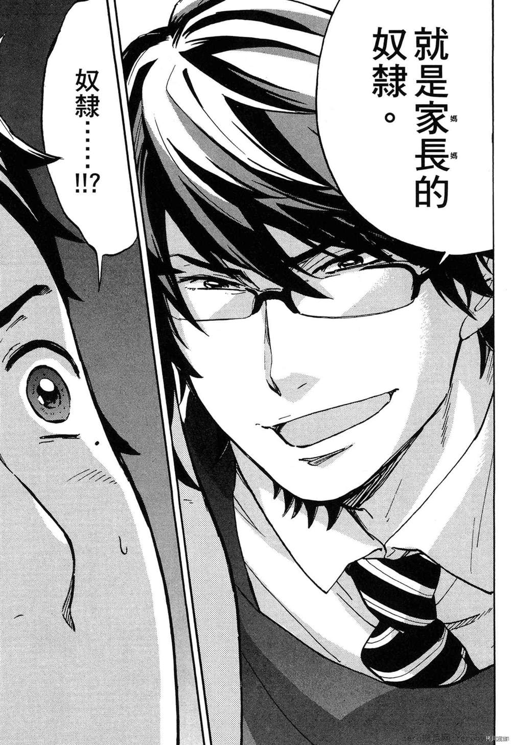 第36页