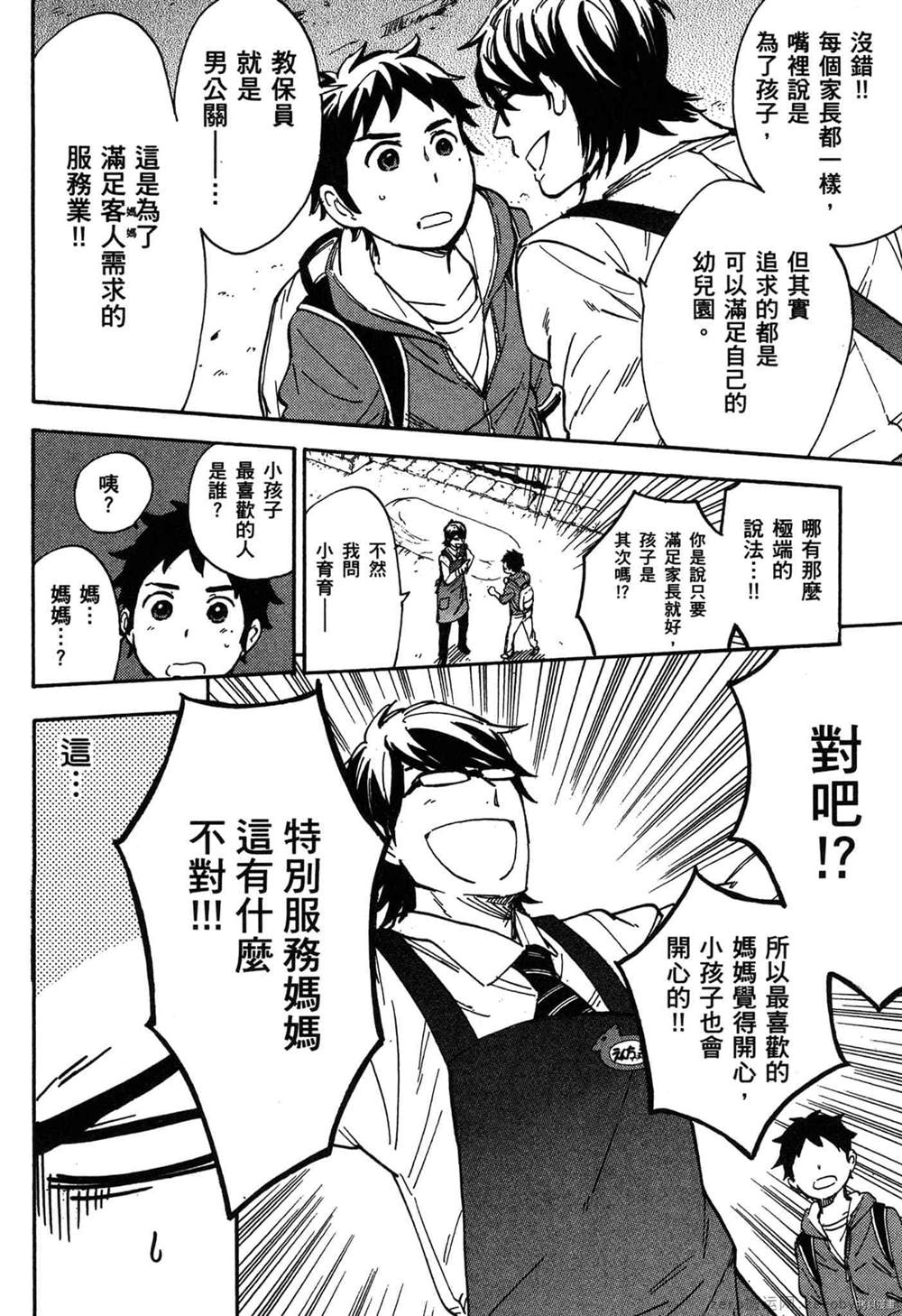 第37页