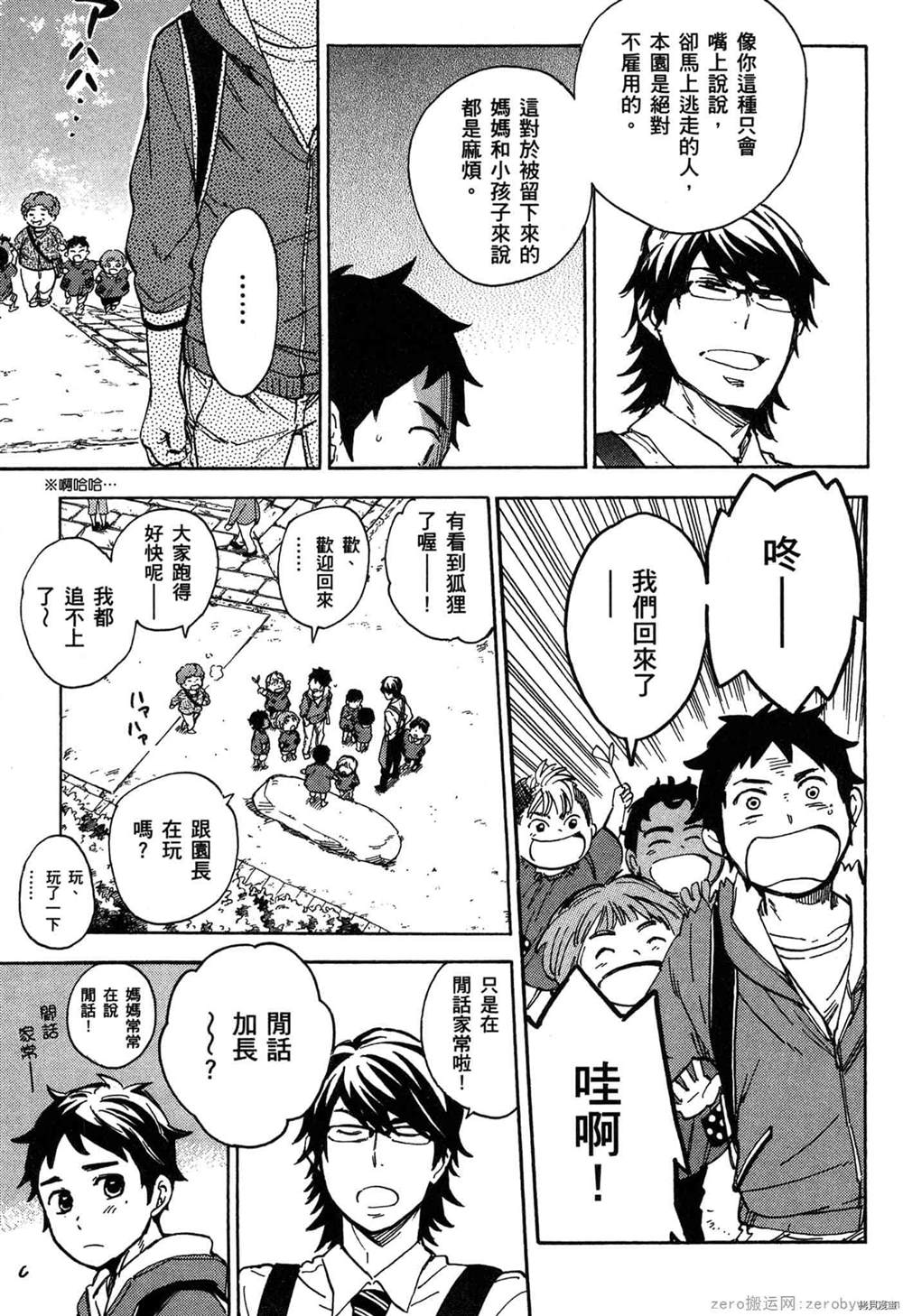 第42页