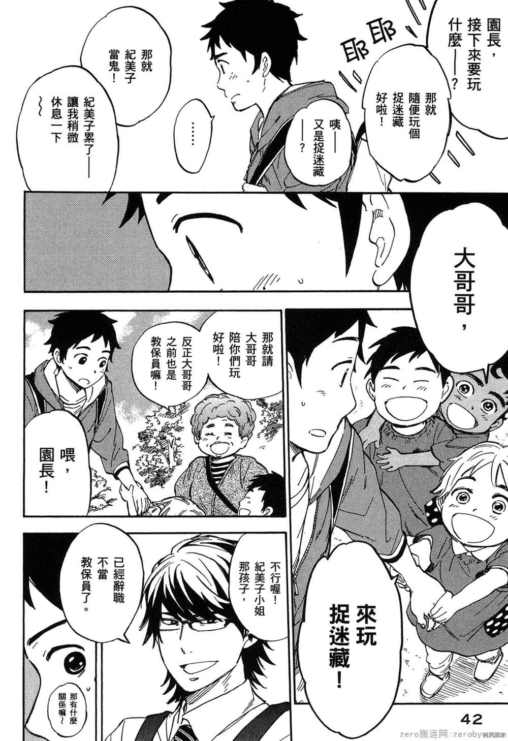 第43页