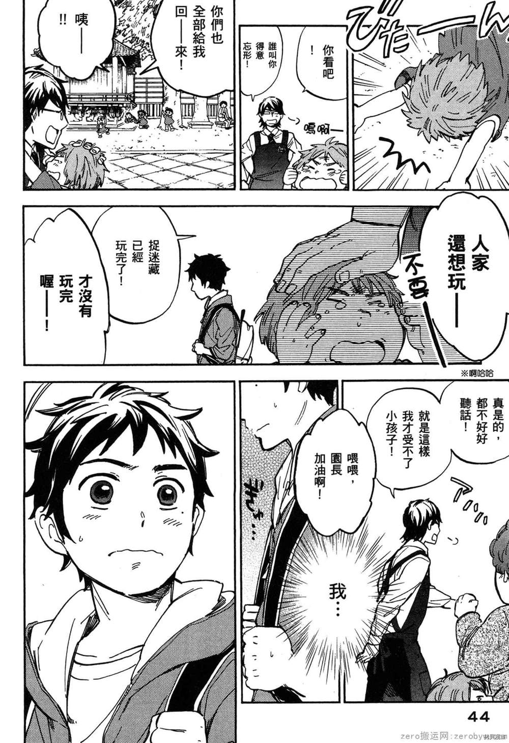 第45页