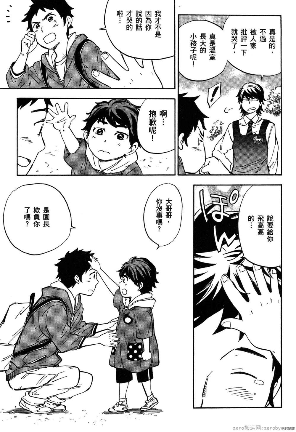 第54页