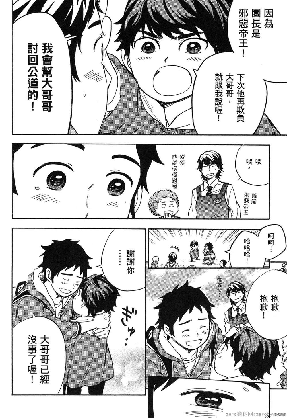 第55页