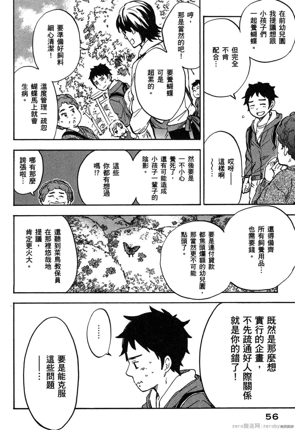 第57页