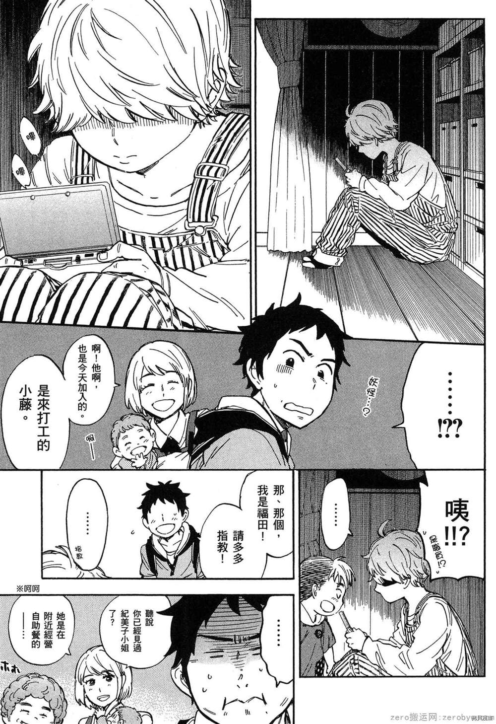 第70页