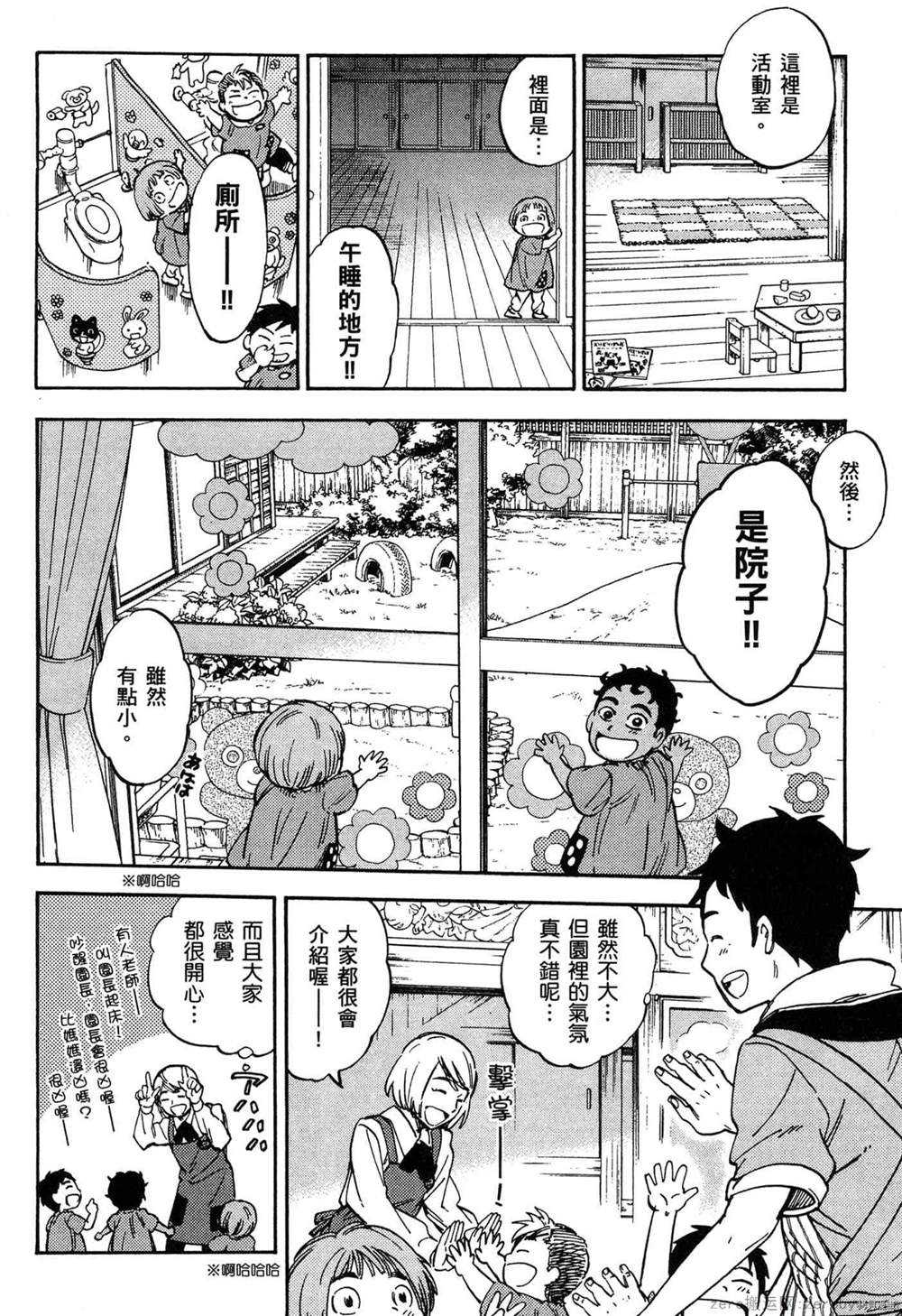 第73页