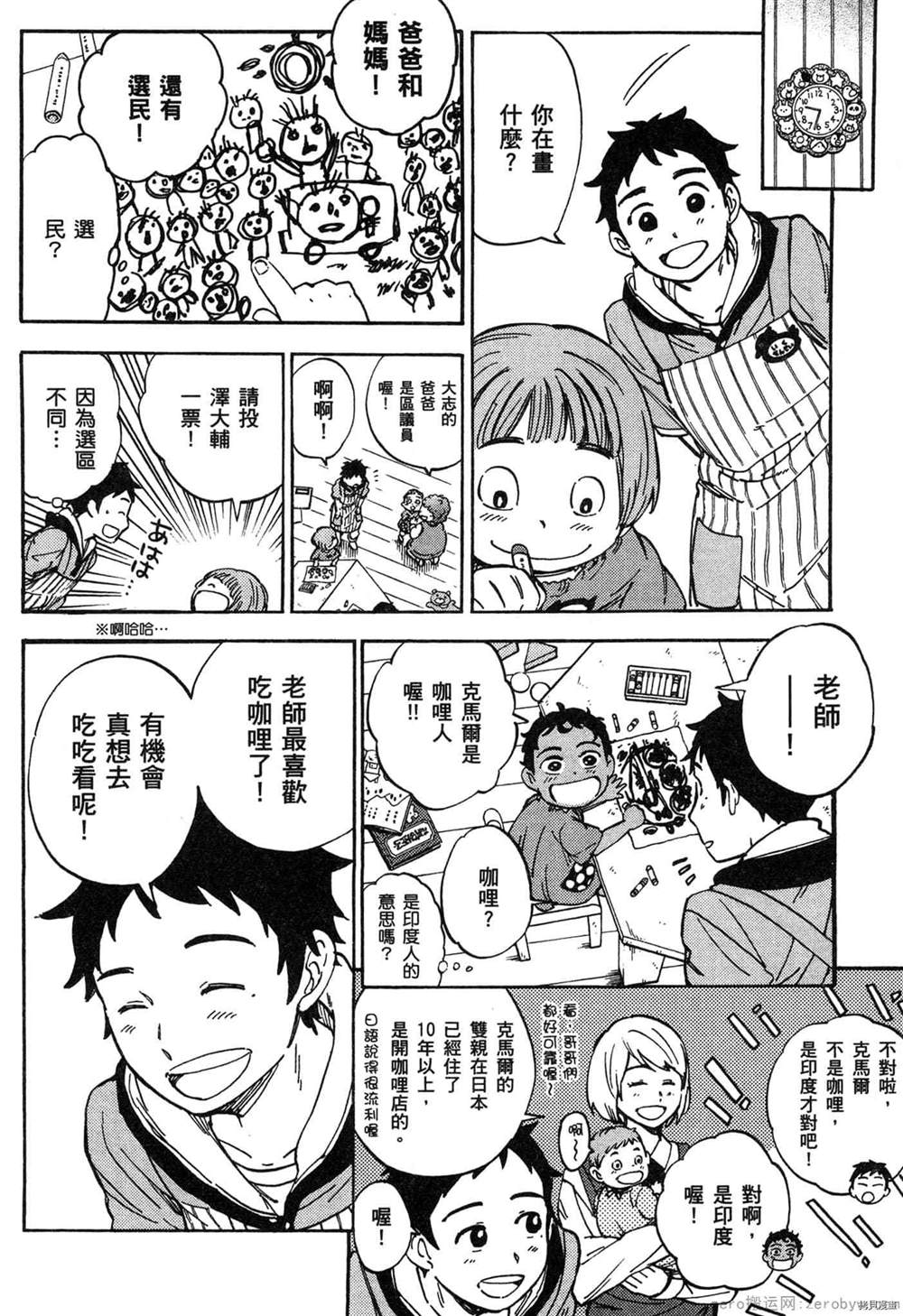 第75页