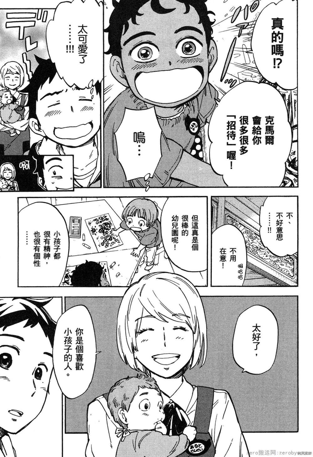 第76页