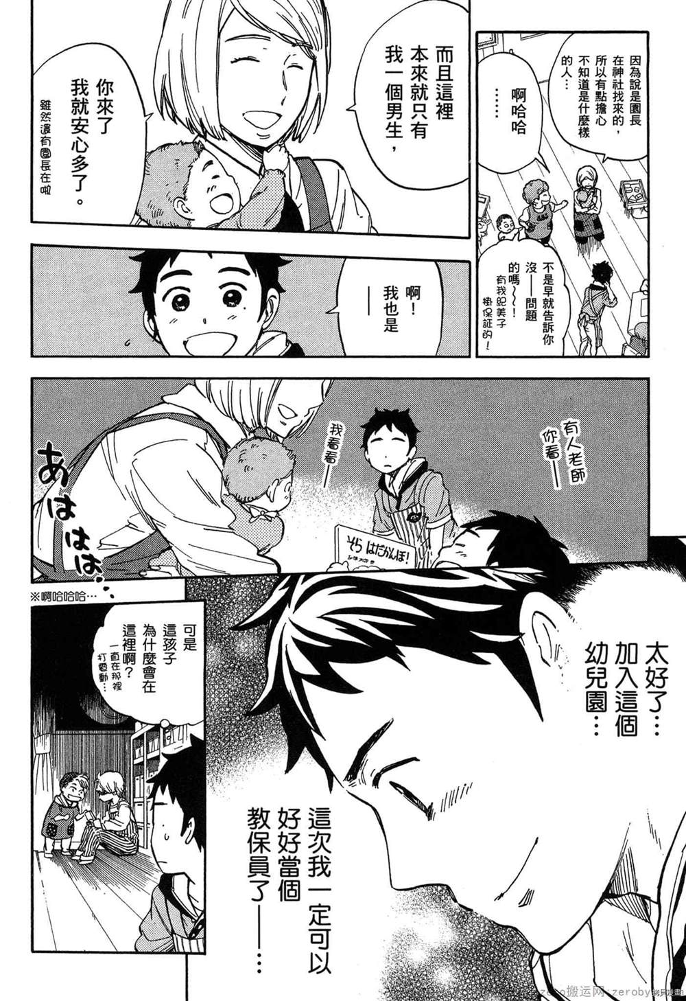 第77页