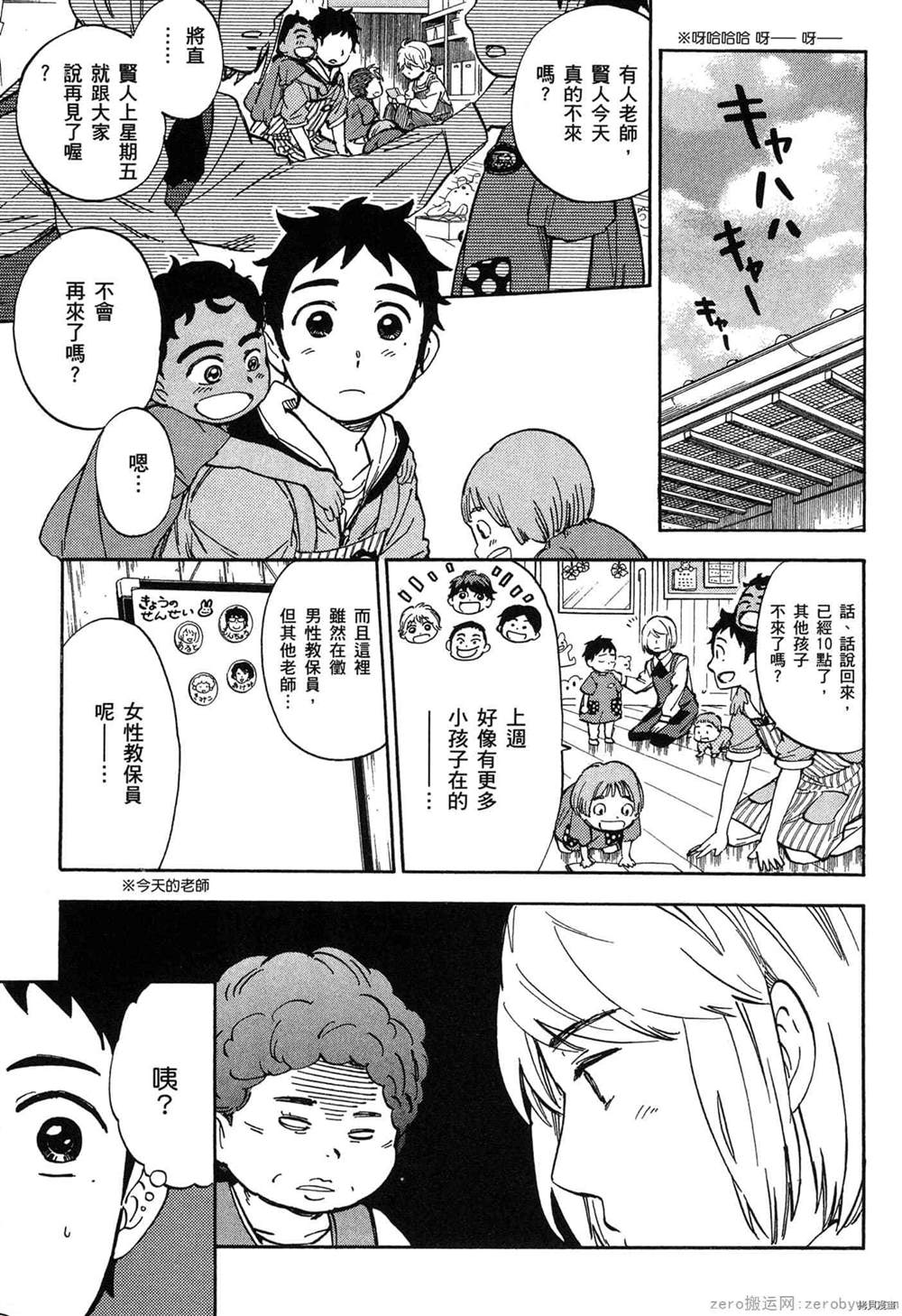 第78页