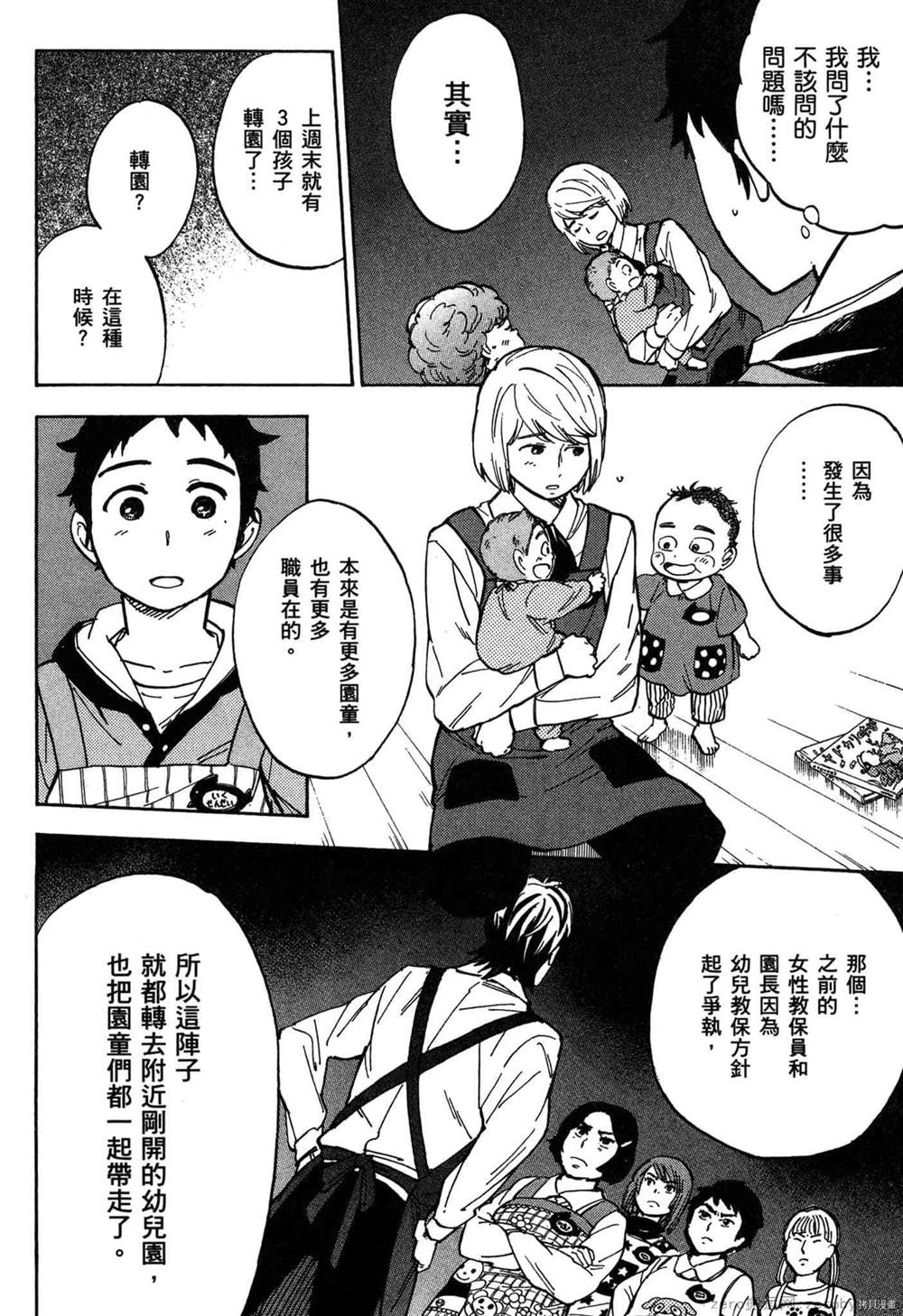 第79页
