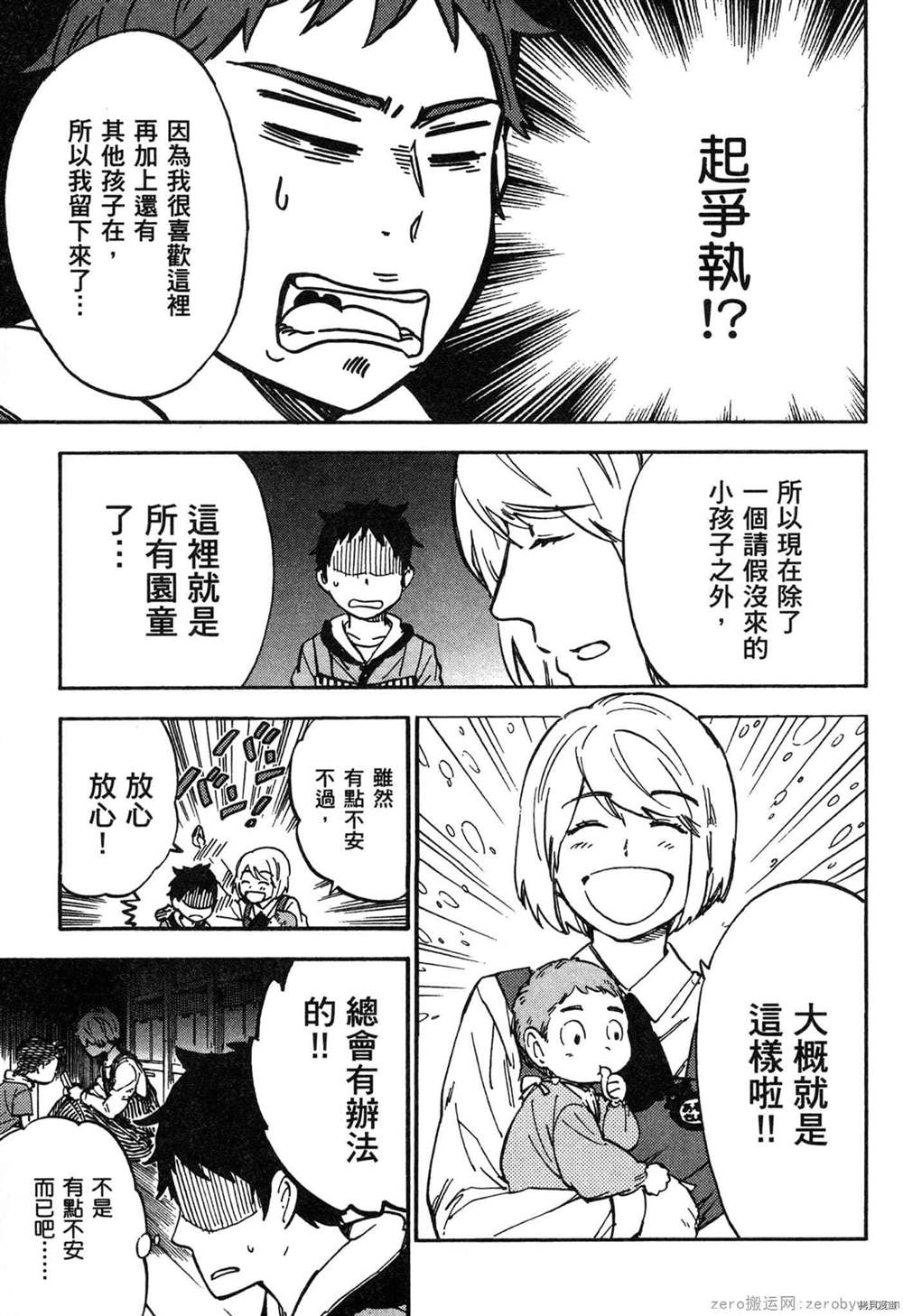 第80页