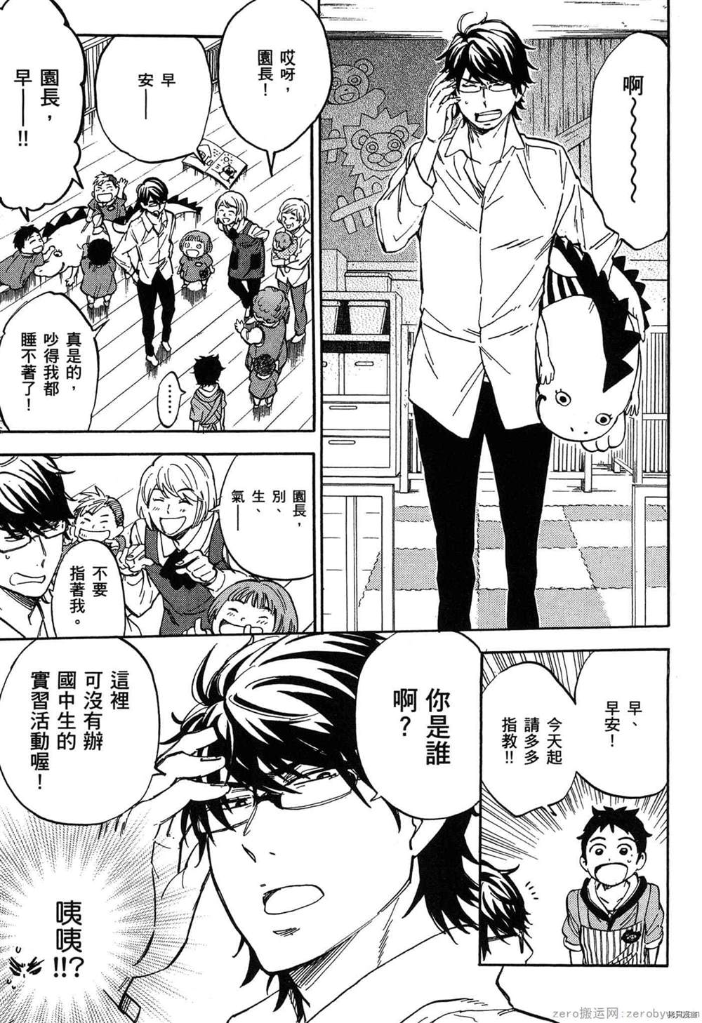 第82页
